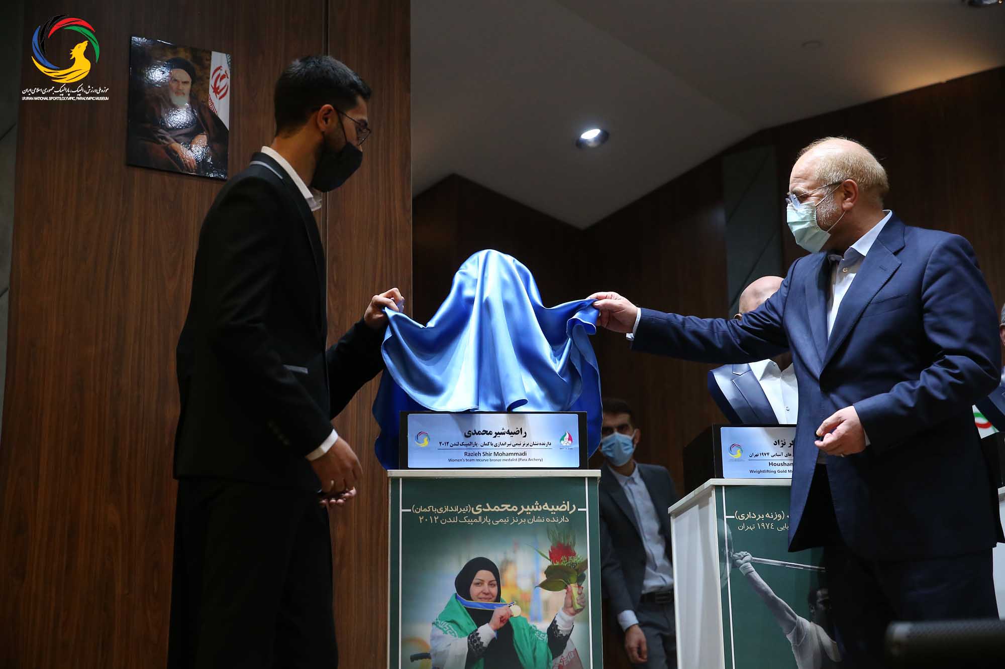 آئین رونمایی از سردیس طلایه داران بازی های آسیایی با حضور دکتر قالیباف