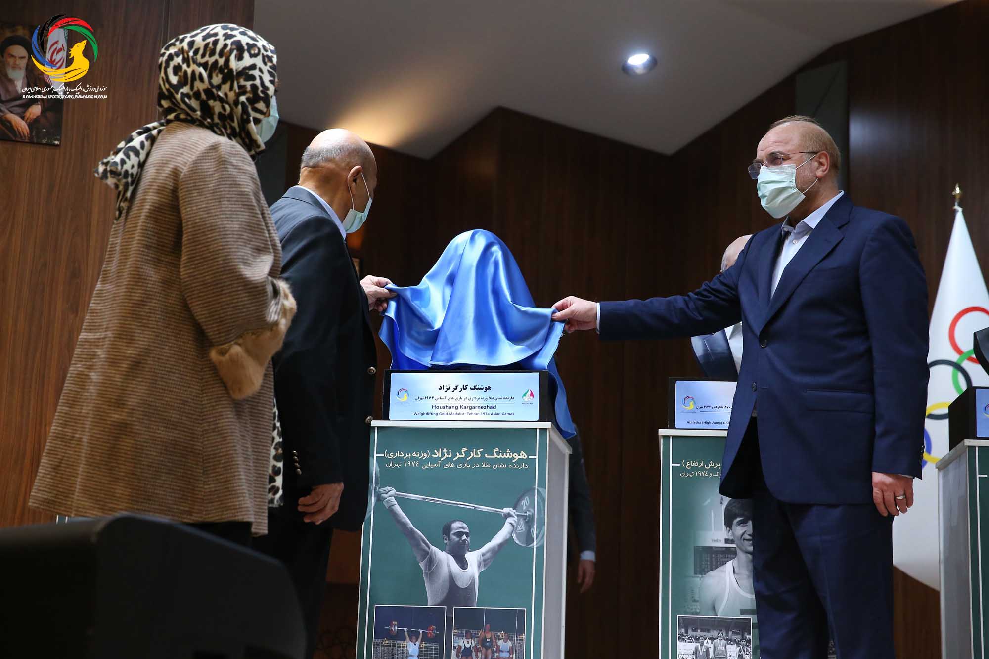 آئین رونمایی از سردیس طلایه داران بازی های آسیایی با حضور دکتر قالیباف