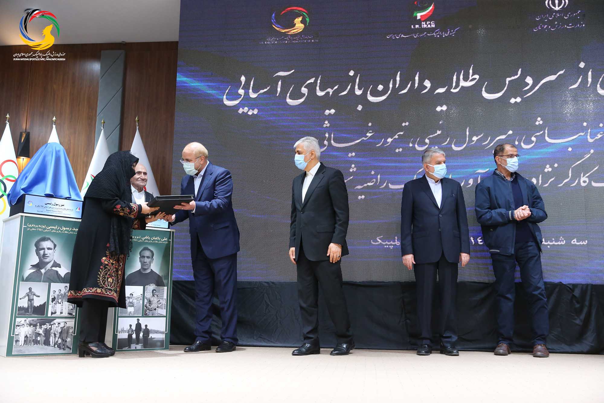 آئین رونمایی از سردیس طلایه داران بازی های آسیایی با حضور دکتر قالیباف