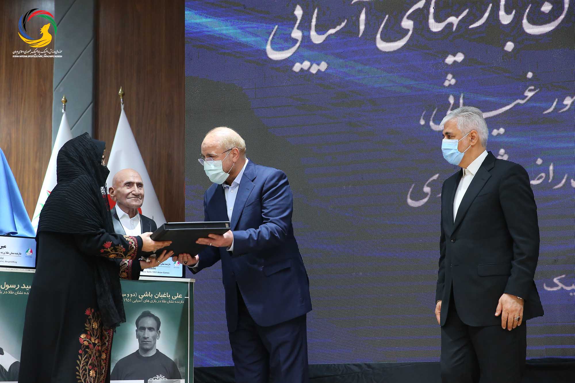 آئین رونمایی از سردیس طلایه داران بازی های آسیایی با حضور دکتر قالیباف