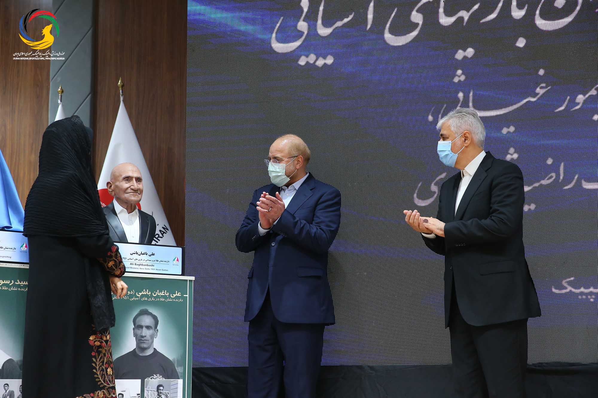 آئین رونمایی از سردیس طلایه داران بازی های آسیایی با حضور دکتر قالیباف