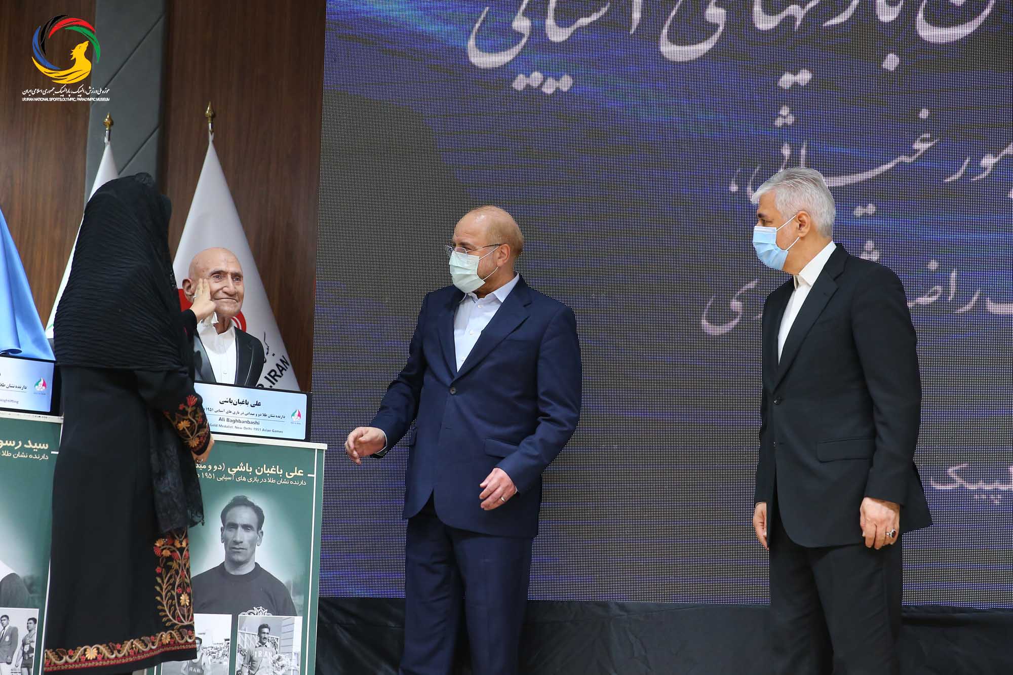 آئین رونمایی از سردیس طلایه داران بازی های آسیایی با حضور دکتر قالیباف