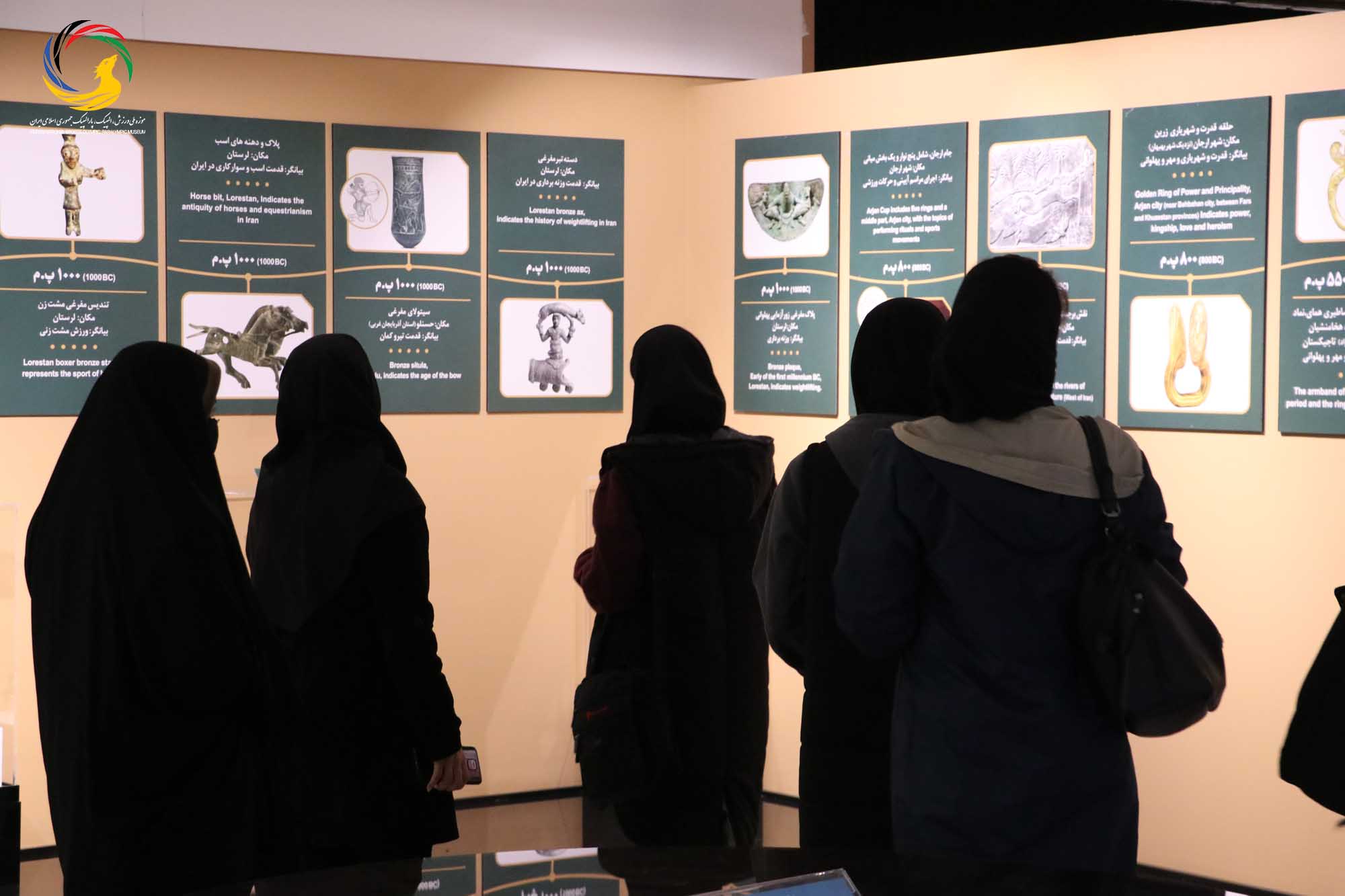 بازدید نخبگان دانشکده فنی و حرفه ای شریعتی از موزه ملی ورزش، المپیک، پارالمپیک