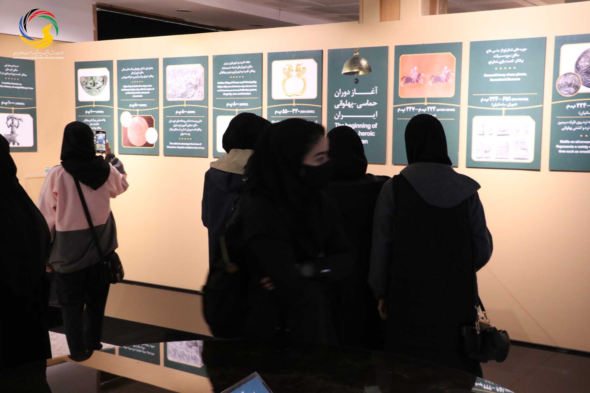 بازدید نخبگان دانشکده فنی و حرفه ای شریعتی از موزه ملی ورزش، المپیک، پارالمپیک