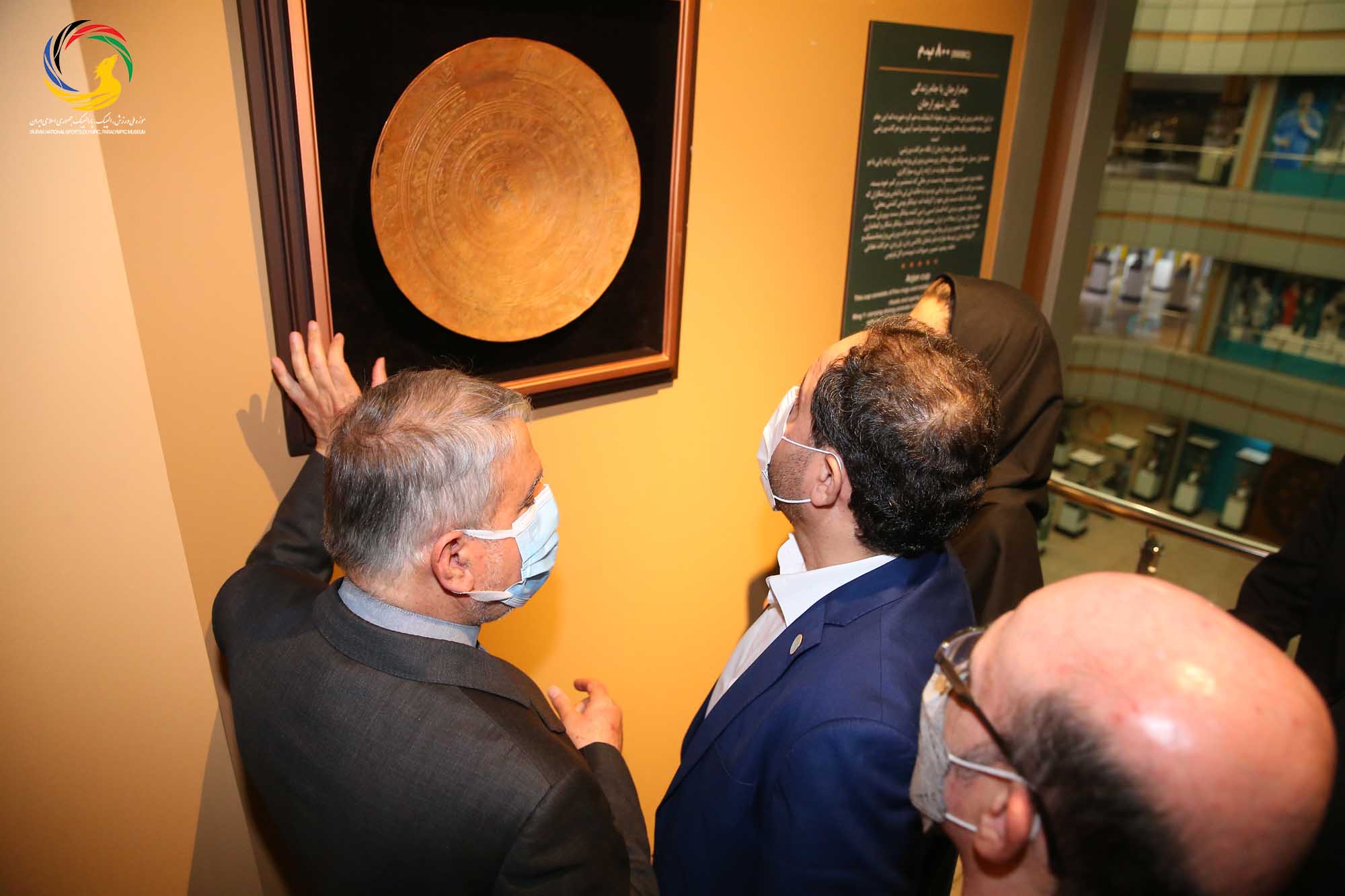 بازدید دکتر سید محمد مقیمی از موزه ملی ورزش، المپیک، پارالمپیک
