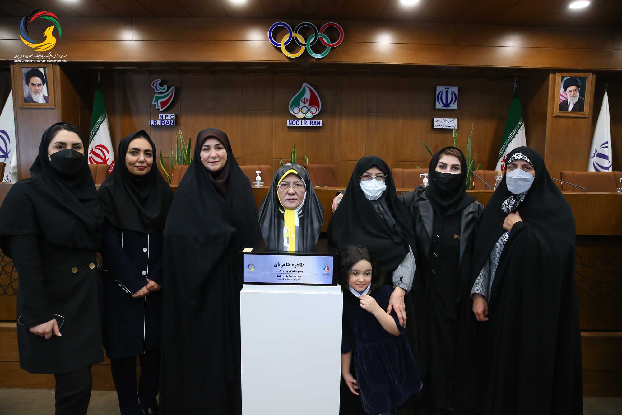 مراسم رونمایی از سردیس چهره ماندگار ورزش ایران سرکار خانم طاهره طاهریان