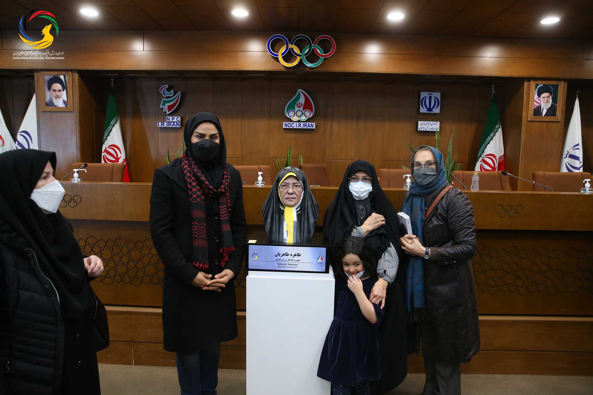 مراسم رونمایی از سردیس چهره ماندگار ورزش ایران سرکار خانم طاهره طاهریان