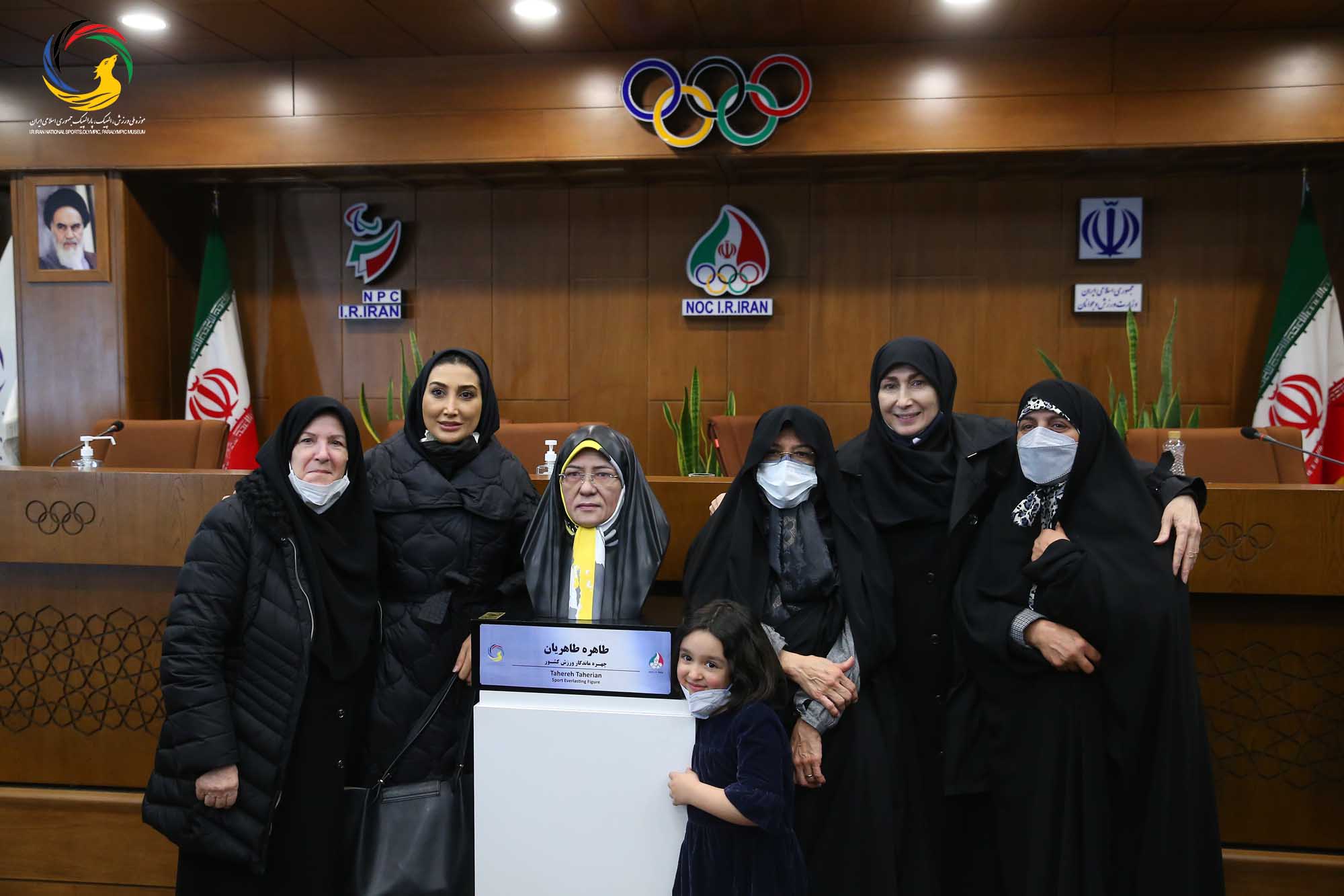 مراسم رونمایی از سردیس چهره ماندگار ورزش ایران سرکار خانم طاهره طاهریان