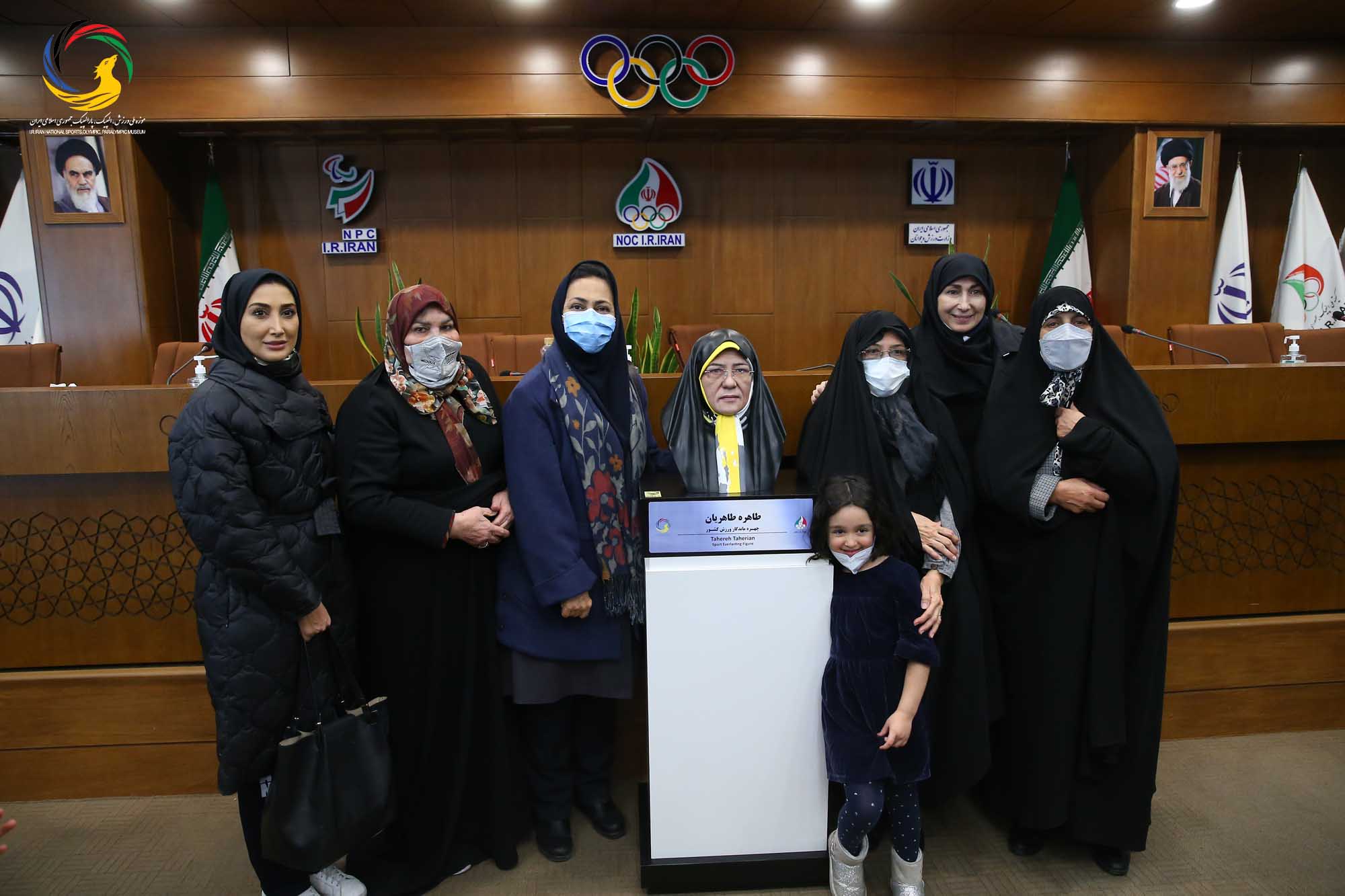 مراسم رونمایی از سردیس چهره ماندگار ورزش ایران سرکار خانم طاهره طاهریان