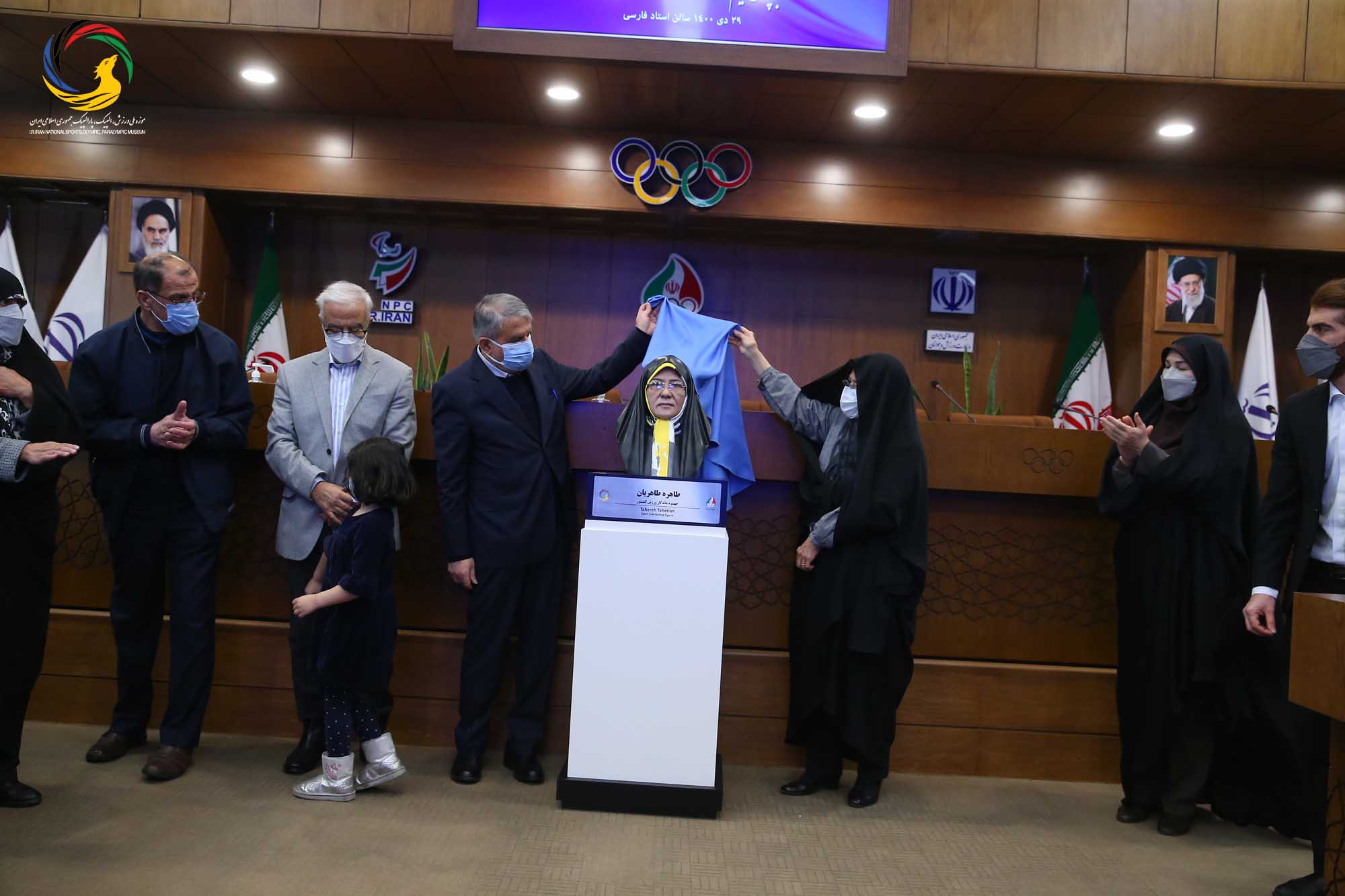 مراسم رونمایی از سردیس چهره ماندگار ورزش ایران سرکار خانم طاهره طاهریان
