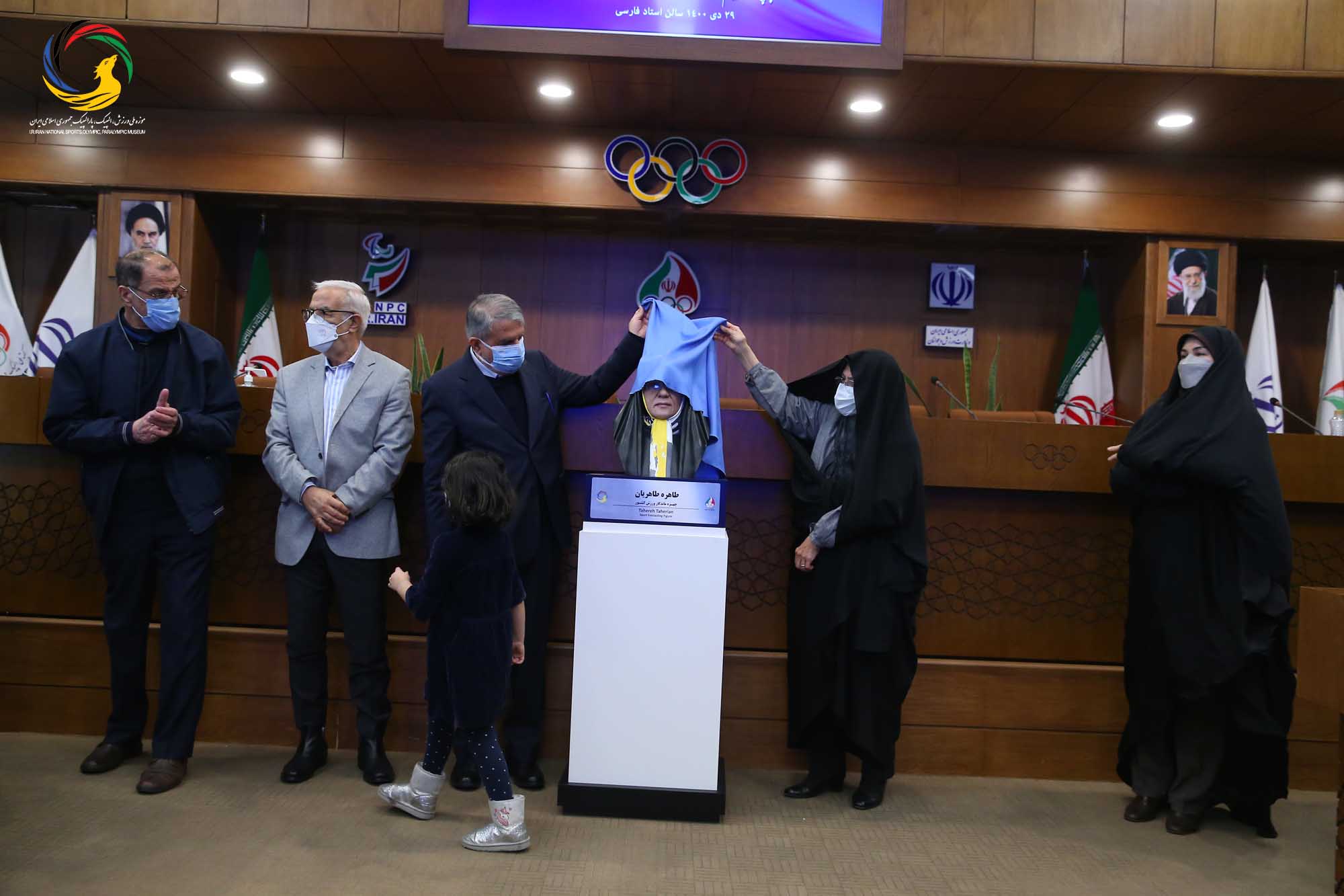 مراسم رونمایی از سردیس چهره ماندگار ورزش ایران سرکار خانم طاهره طاهریان