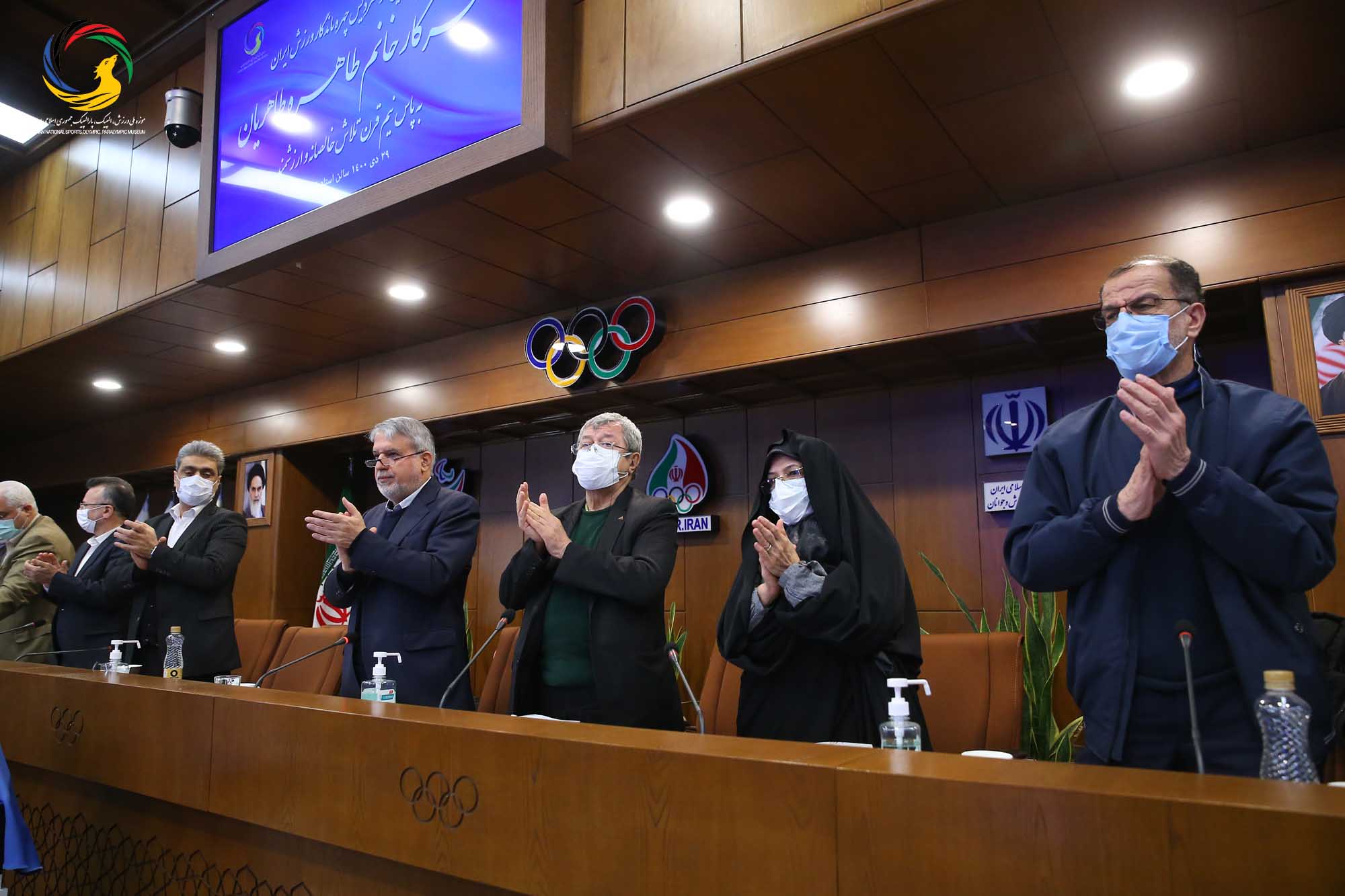 مراسم رونمایی از سردیس چهره ماندگار ورزش ایران سرکار خانم طاهره طاهریان