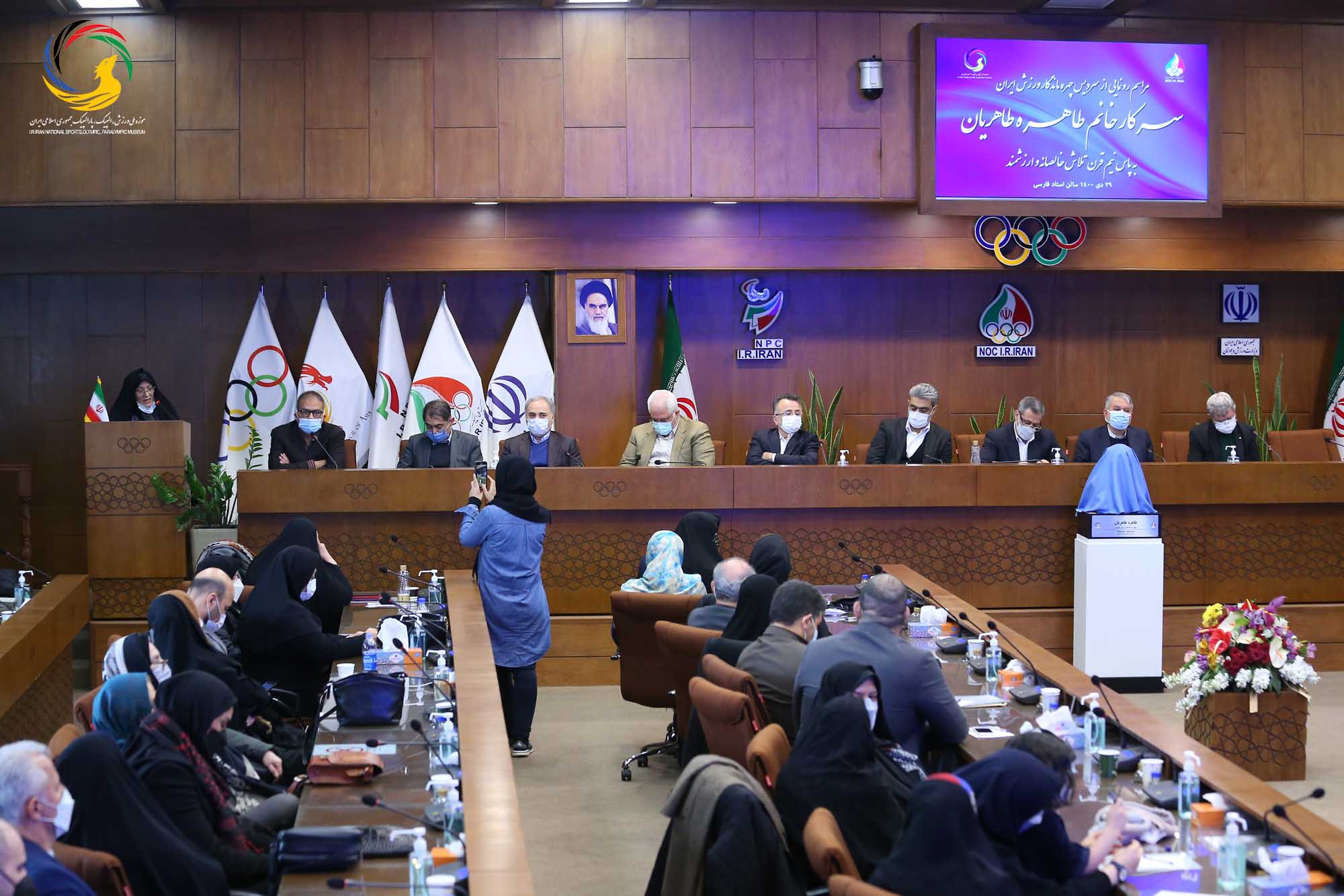 مراسم رونمایی از سردیس چهره ماندگار ورزش ایران سرکار خانم طاهره طاهریان