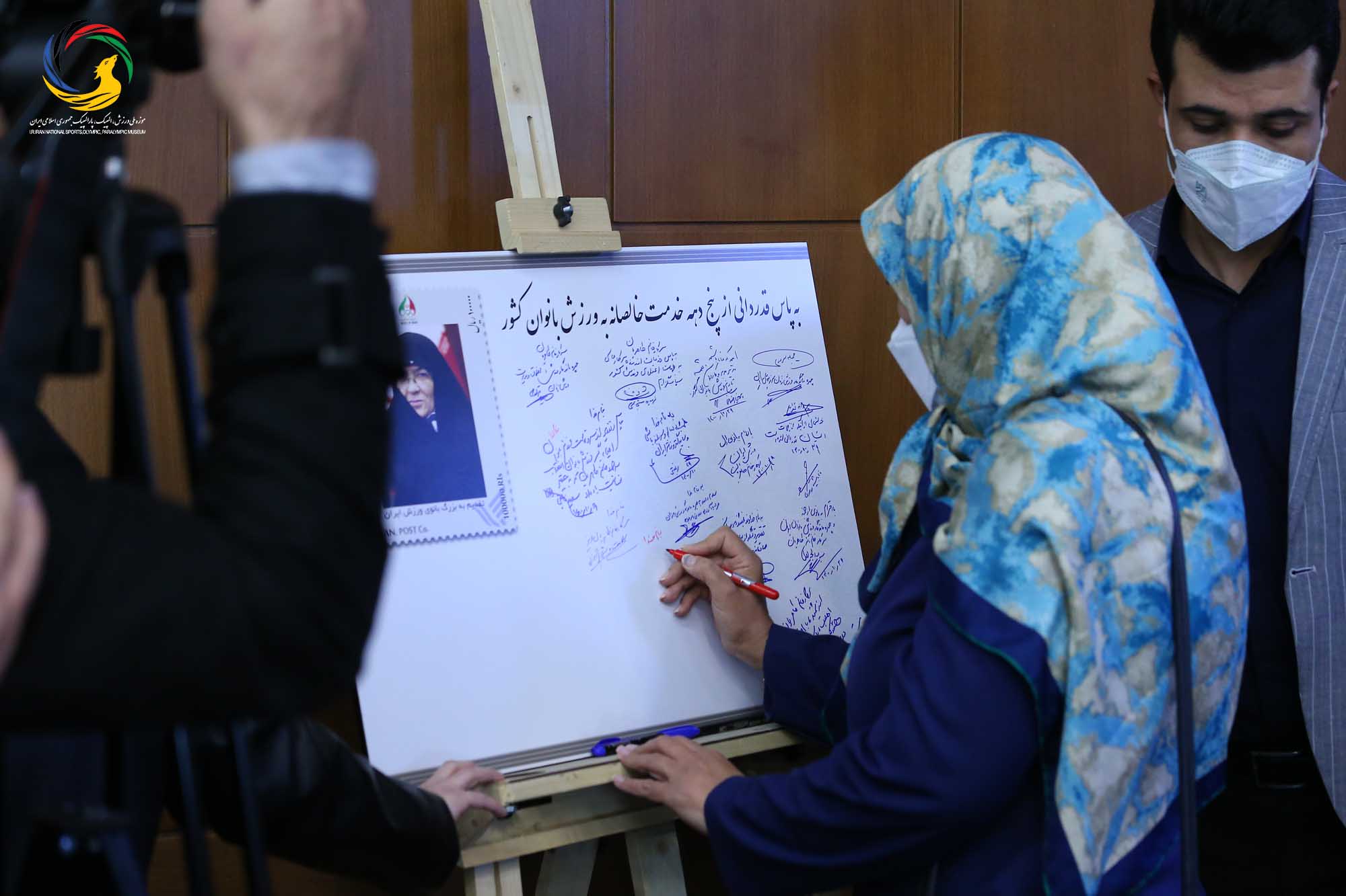 مراسم رونمایی از سردیس چهره ماندگار ورزش ایران سرکار خانم طاهره طاهریان