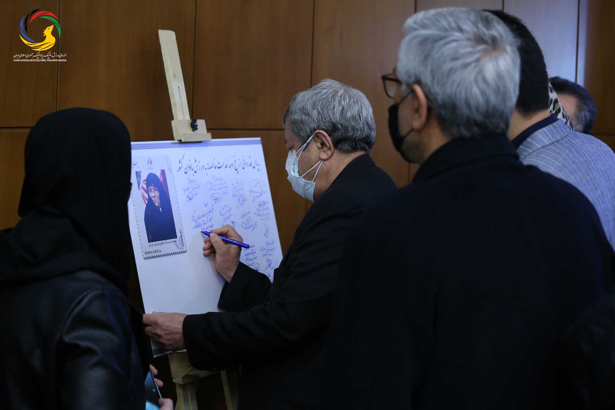 مراسم رونمایی از سردیس چهره ماندگار ورزش ایران سرکار خانم طاهره طاهریان