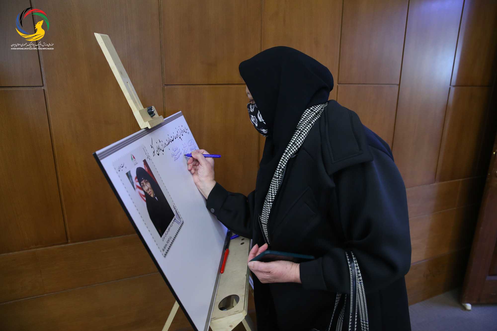 مراسم رونمایی از سردیس چهره ماندگار ورزش ایران سرکار خانم طاهره طاهریان