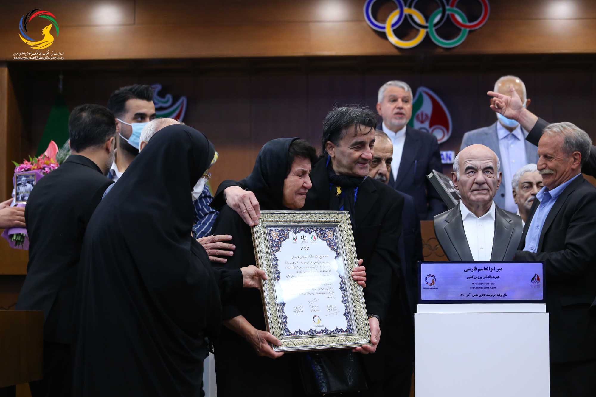 مراسم رونمایی از سردیس چهره های ماندگار ورزش ایران (حسن غفوری فرد، اکبر ترکان، محمدرضا یزدانی خرم، ابوالقاسم فارسی)