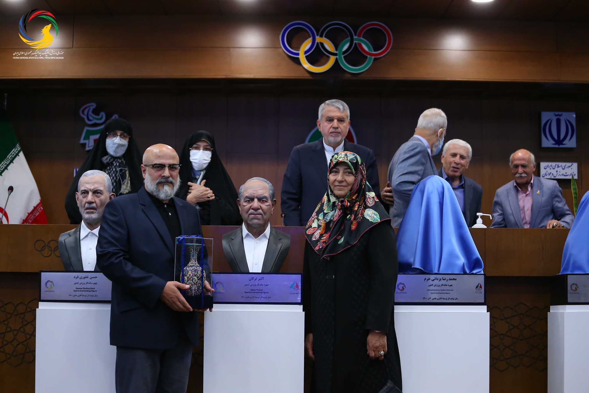 مراسم رونمایی از سردیس چهره های ماندگار ورزش ایران (حسن غفوری فرد، اکبر ترکان، محمدرضا یزدانی خرم، ابوالقاسم فارسی)