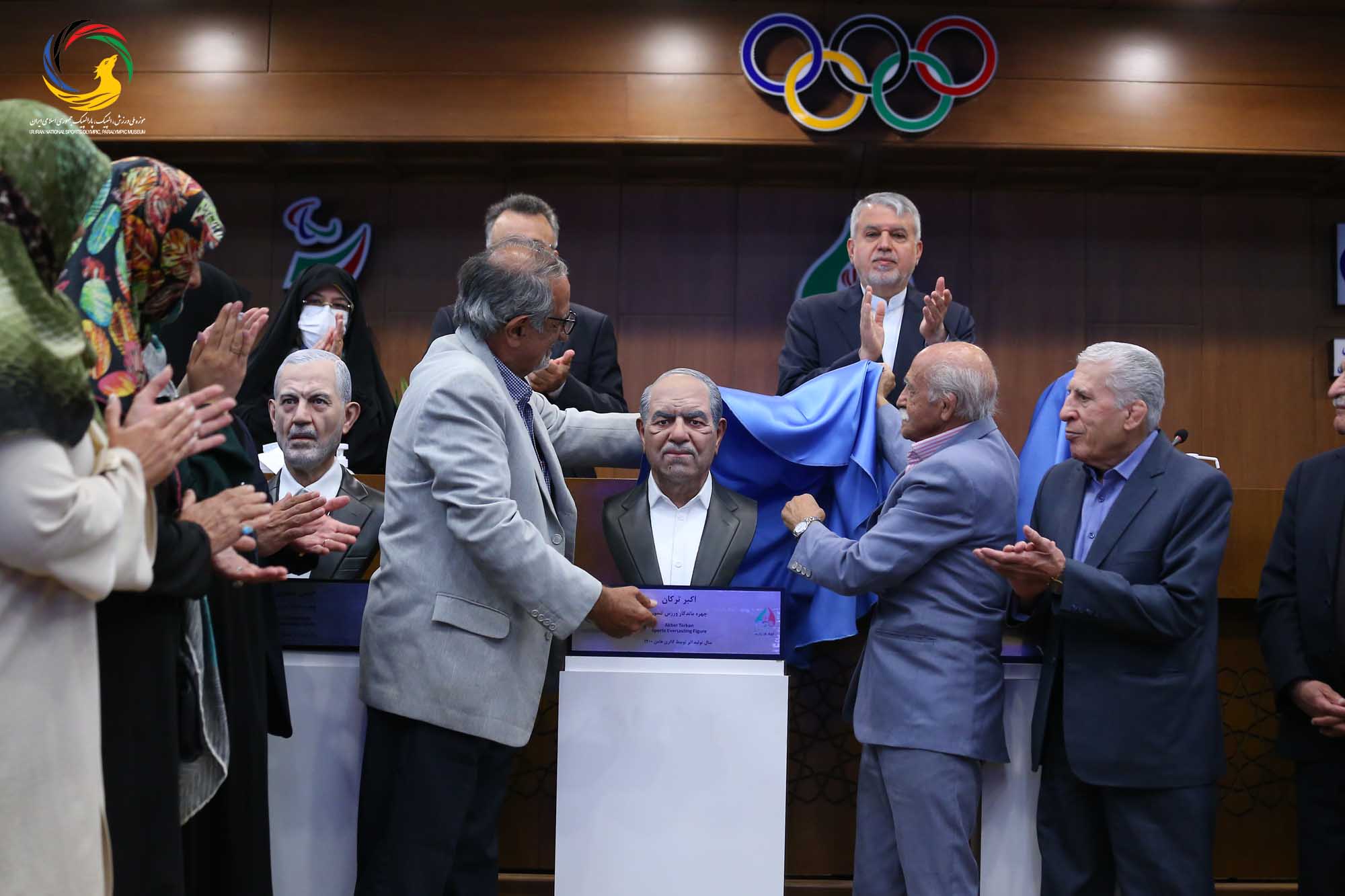 مراسم رونمایی از سردیس چهره های ماندگار ورزش ایران (حسن غفوری فرد، اکبر ترکان، محمدرضا یزدانی خرم، ابوالقاسم فارسی)