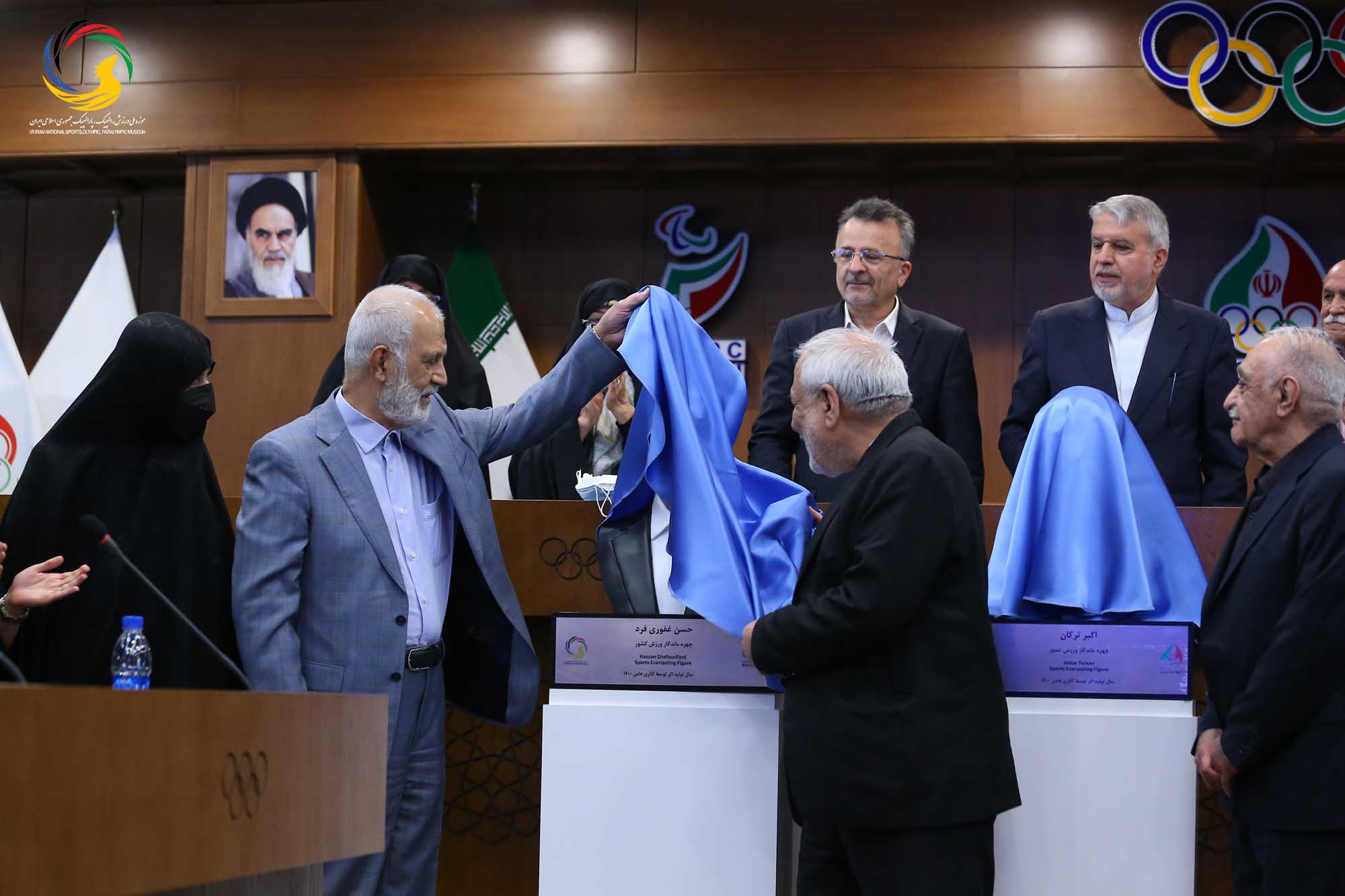مراسم رونمایی از سردیس چهره های ماندگار ورزش ایران (حسن غفوری فرد، اکبر ترکان، محمدرضا یزدانی خرم، ابوالقاسم فارسی)