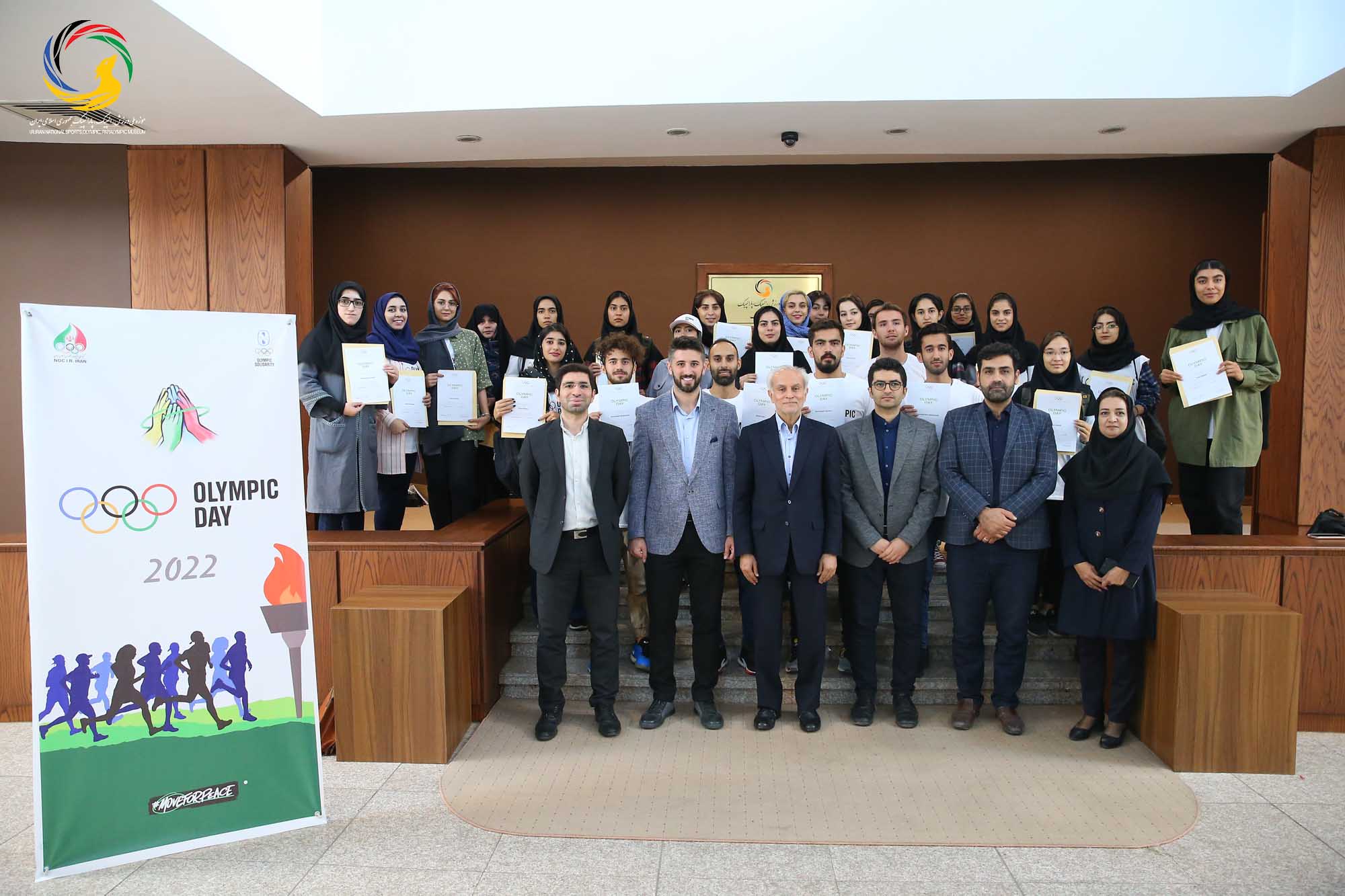 بازدید دانشجویان دانشکده تربیت بدنی دانشگاه تهران از موزه ملی ورزش، المپیک، پارالمپیک