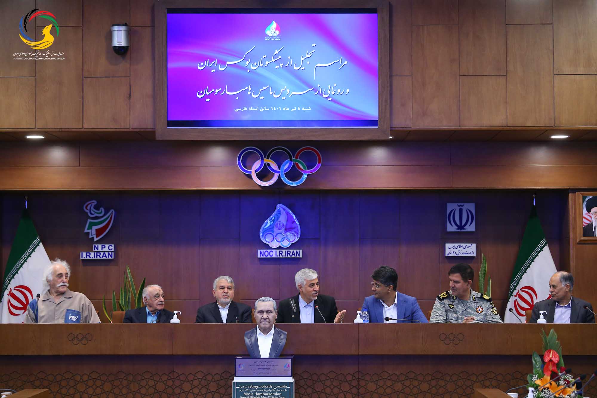 مراسم تجلیل از پیشکسوتان بوکس ایران و رونمایی از سردیس ماسیس هامبارسومیان