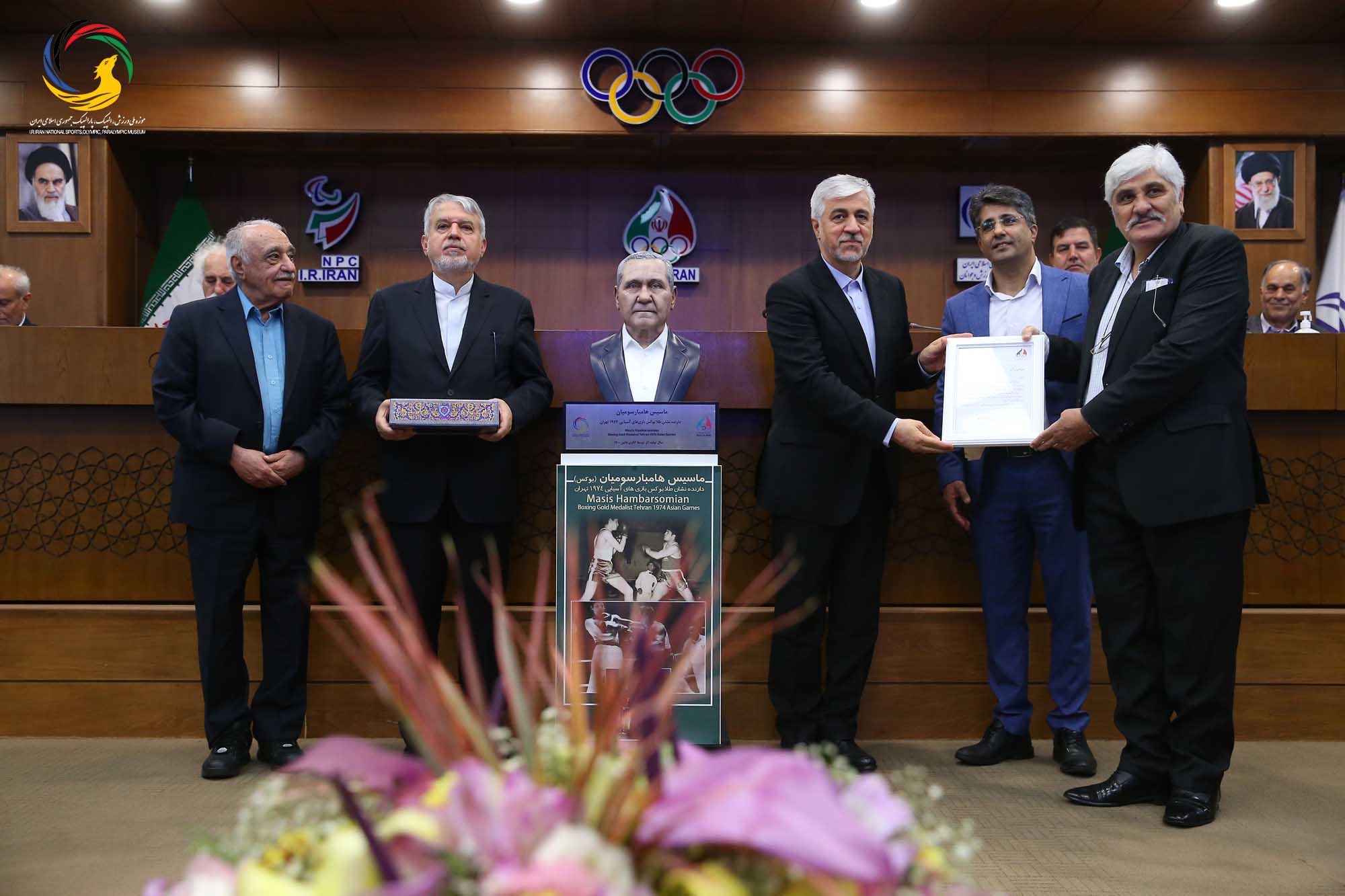 مراسم تجلیل از پیشکسوتان بوکس ایران و رونمایی از سردیس ماسیس هامبارسومیان