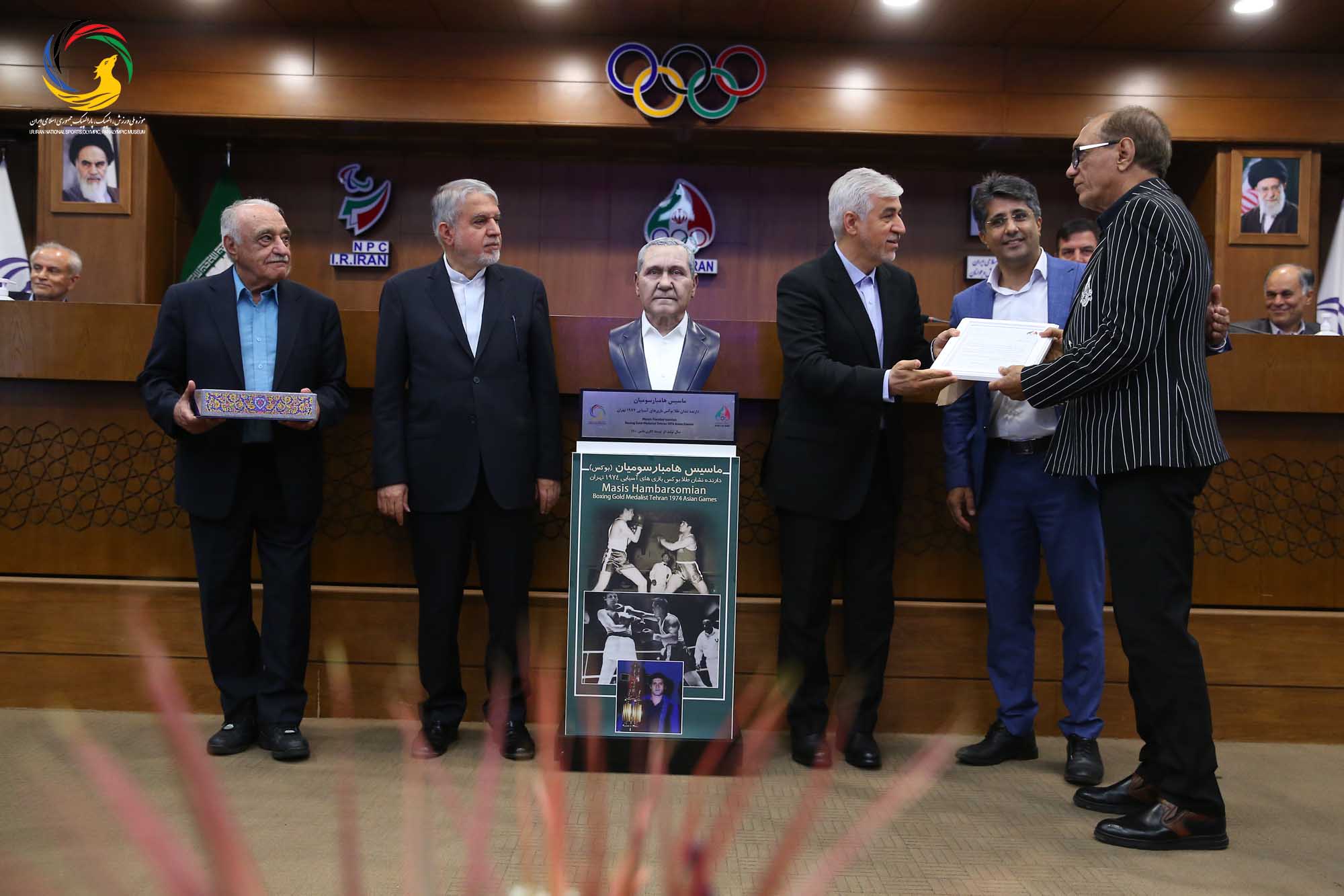 مراسم تجلیل از پیشکسوتان بوکس ایران و رونمایی از سردیس ماسیس هامبارسومیان