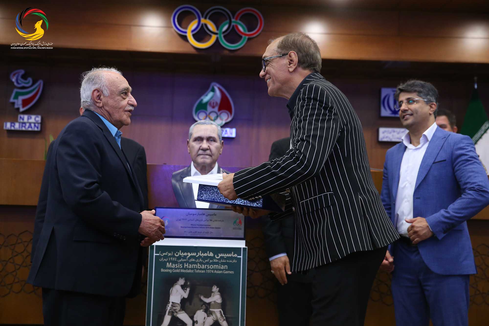 مراسم تجلیل از پیشکسوتان بوکس ایران و رونمایی از سردیس ماسیس هامبارسومیان