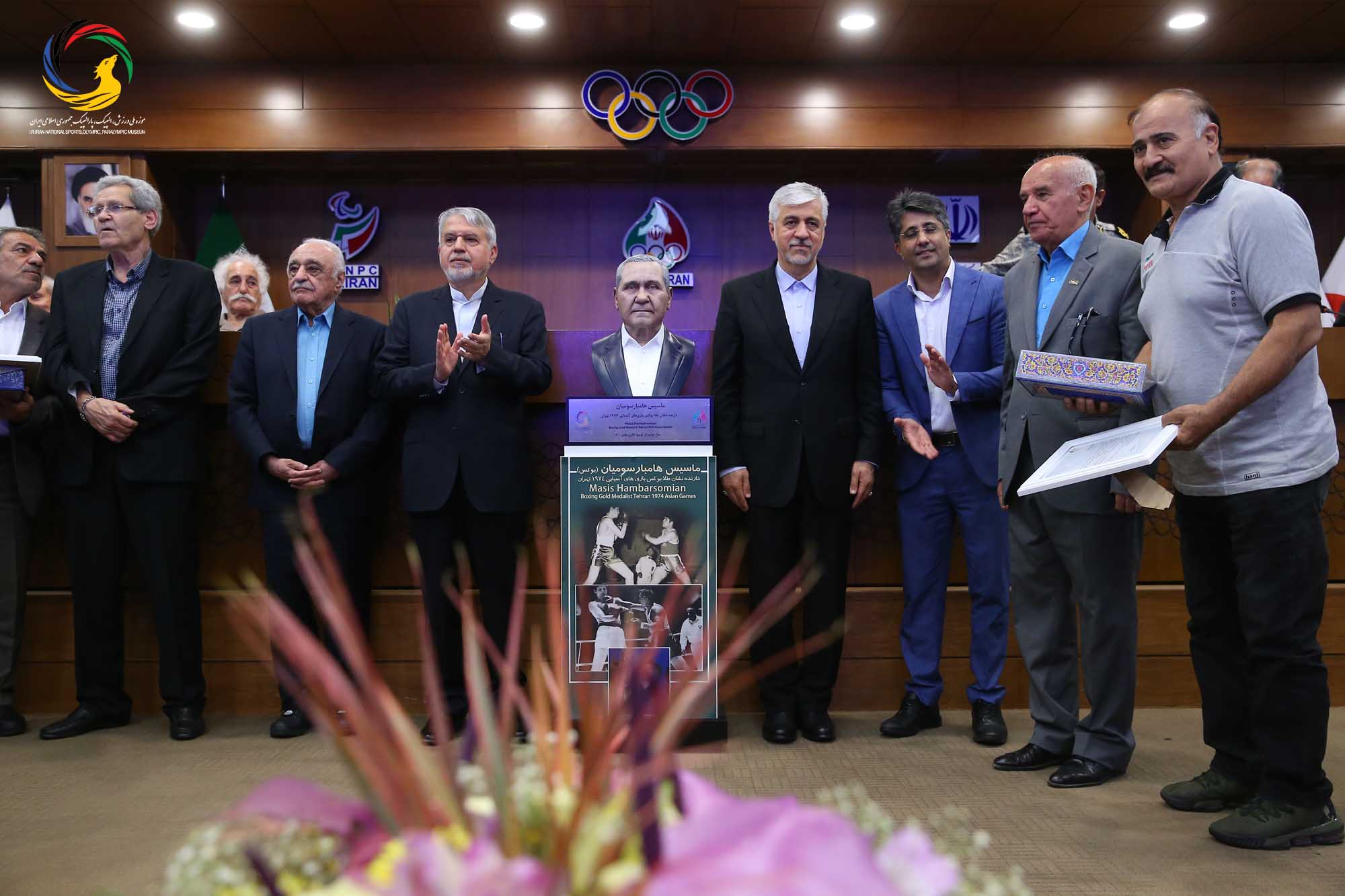 مراسم تجلیل از پیشکسوتان بوکس ایران و رونمایی از سردیس ماسیس هامبارسومیان