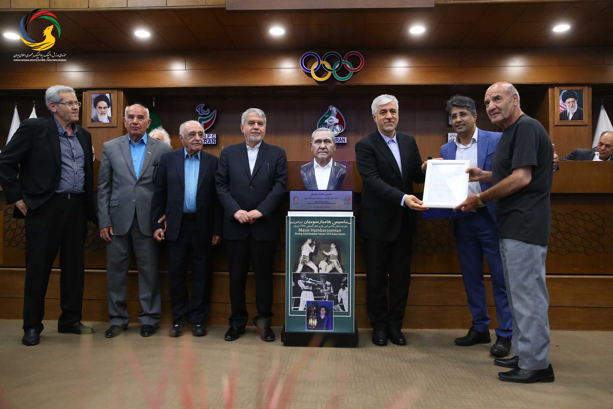 مراسم تجلیل از پیشکسوتان بوکس ایران و رونمایی از سردیس ماسیس هامبارسومیان
