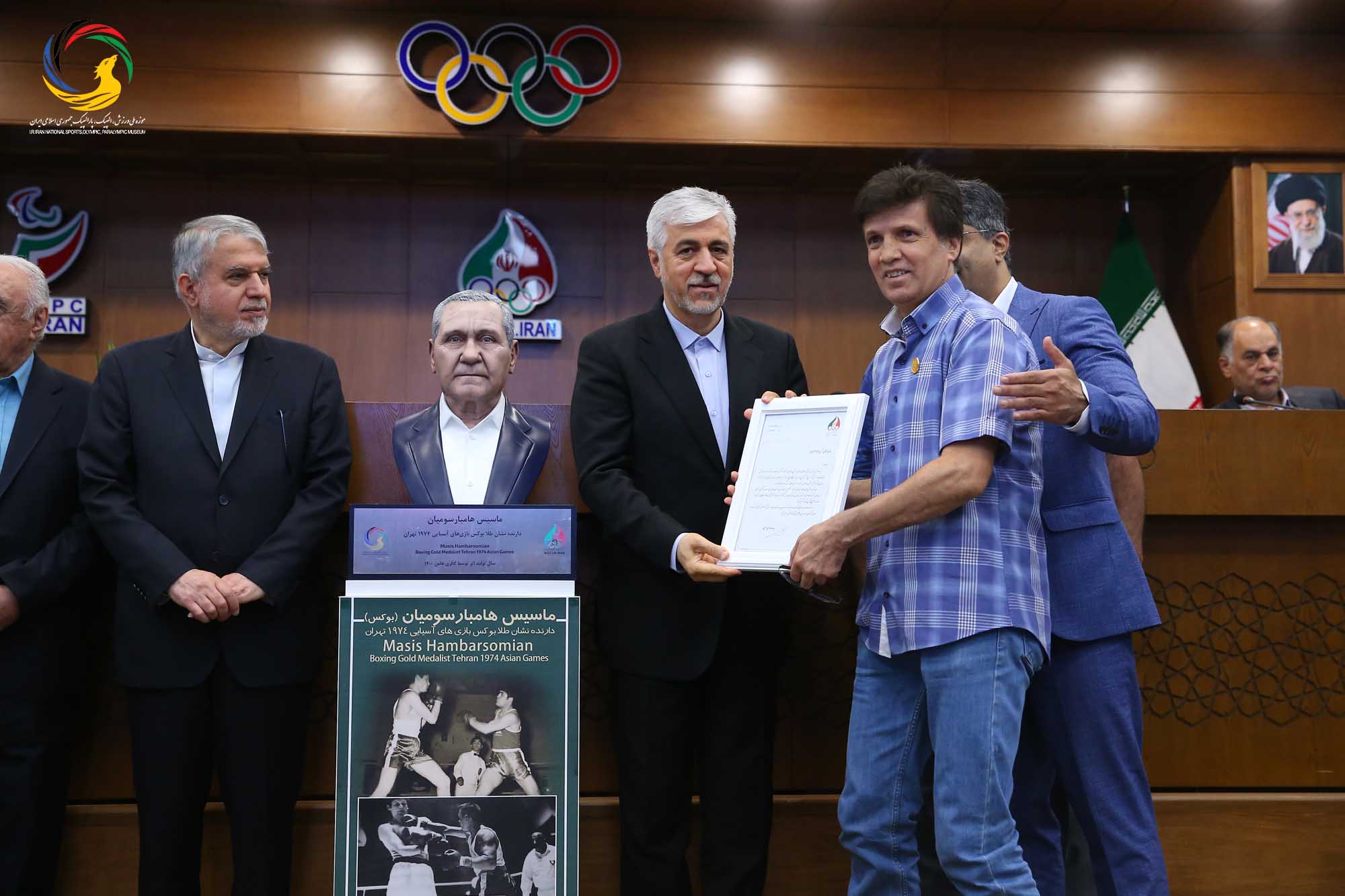مراسم تجلیل از پیشکسوتان بوکس ایران و رونمایی از سردیس ماسیس هامبارسومیان