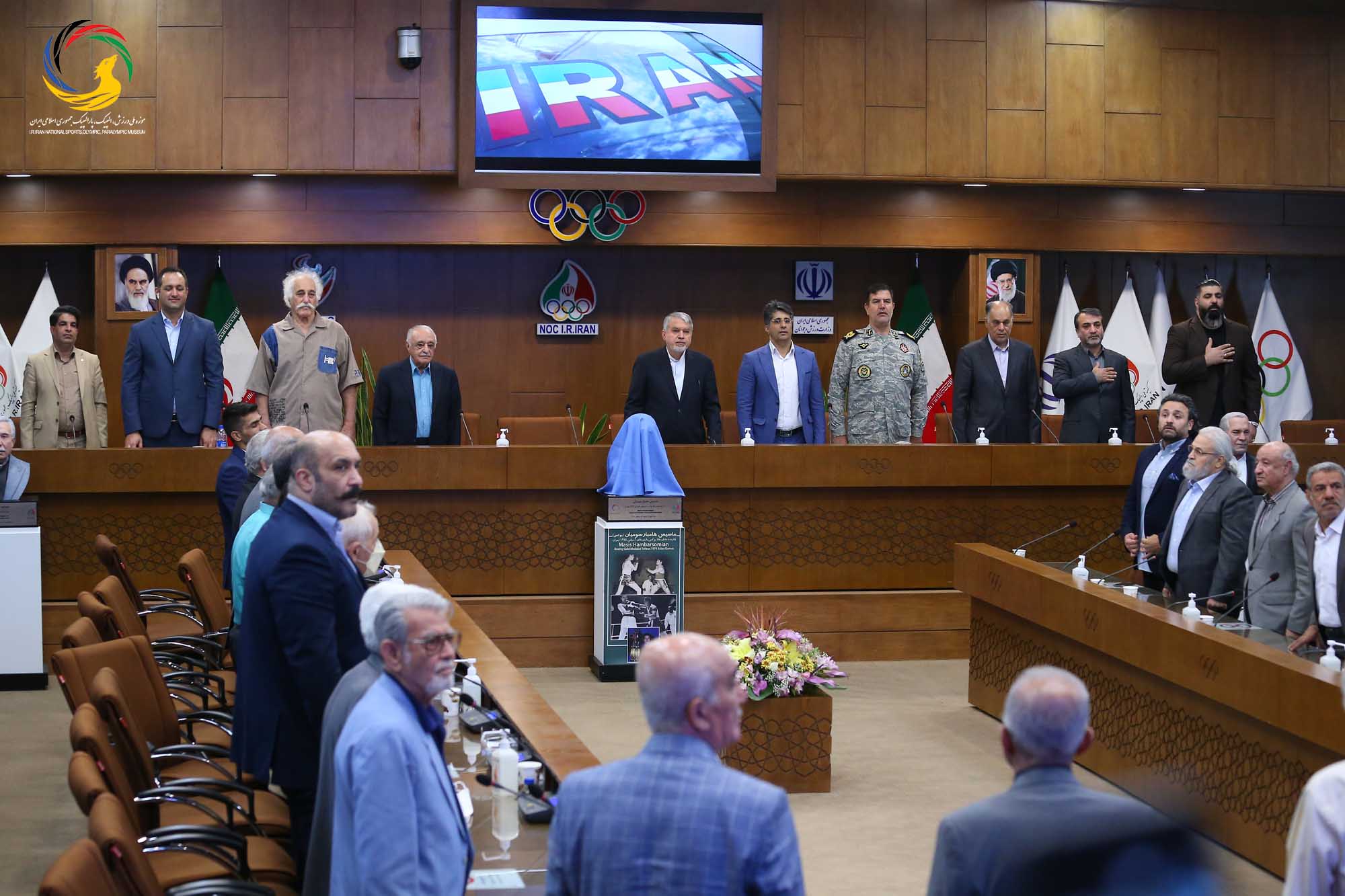 مراسم تجلیل از پیشکسوتان بوکس ایران و رونمایی از سردیس ماسیس هامبارسومیان
