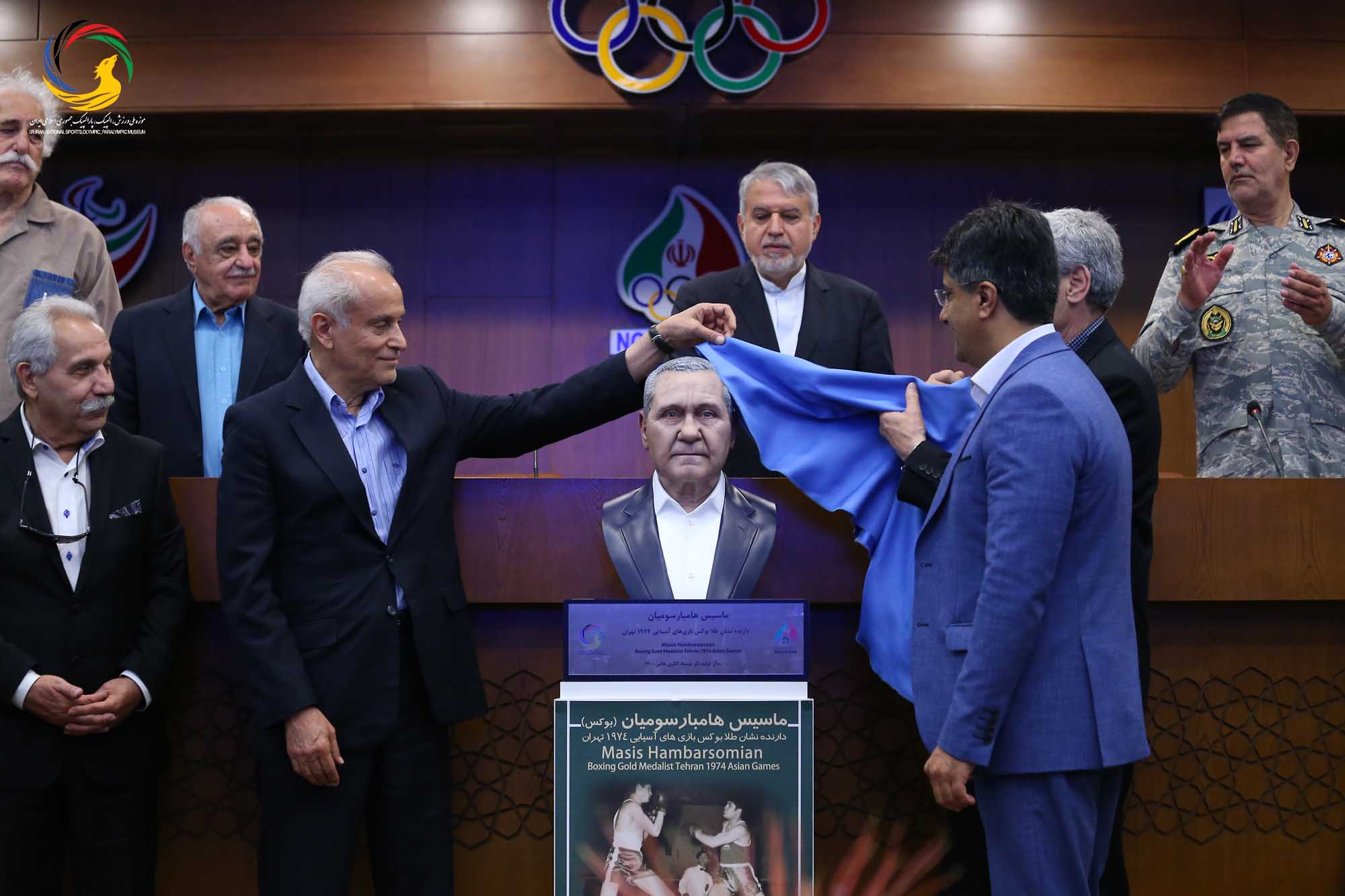 مراسم تجلیل از پیشکسوتان بوکس ایران و رونمایی از سردیس ماسیس هامبارسومیان