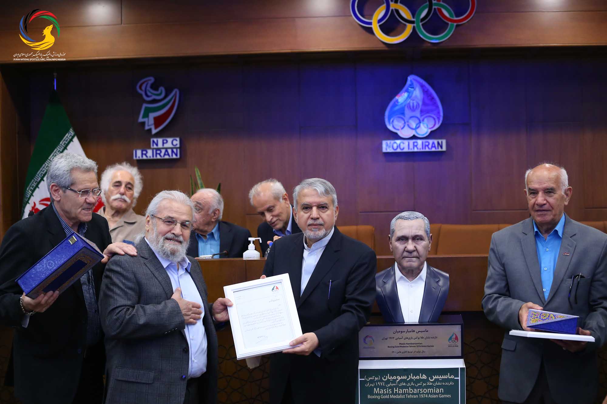 مراسم تجلیل از پیشکسوتان بوکس ایران و رونمایی از سردیس ماسیس هامبارسومیان