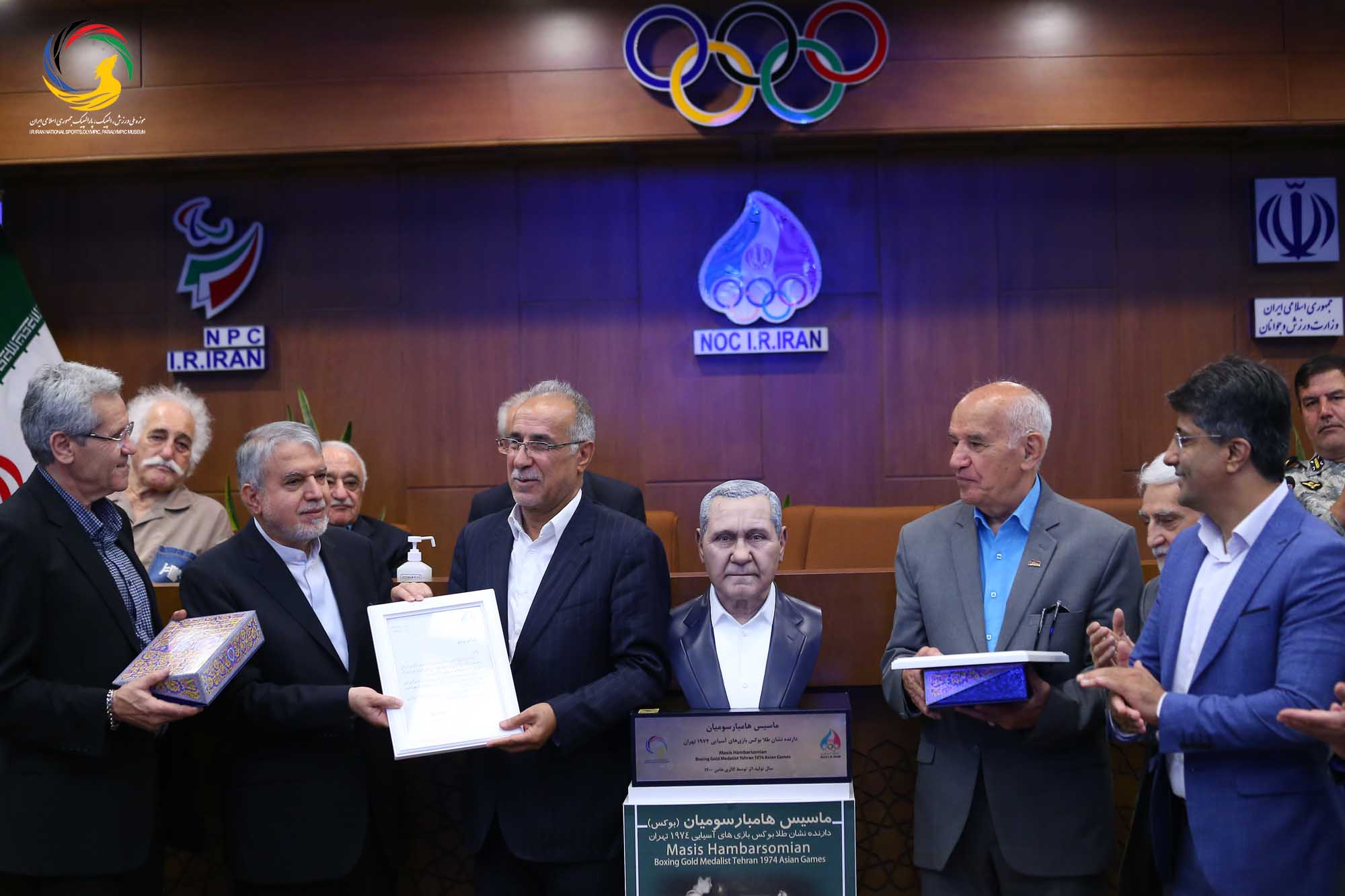 مراسم تجلیل از پیشکسوتان بوکس ایران و رونمایی از سردیس ماسیس هامبارسومیان