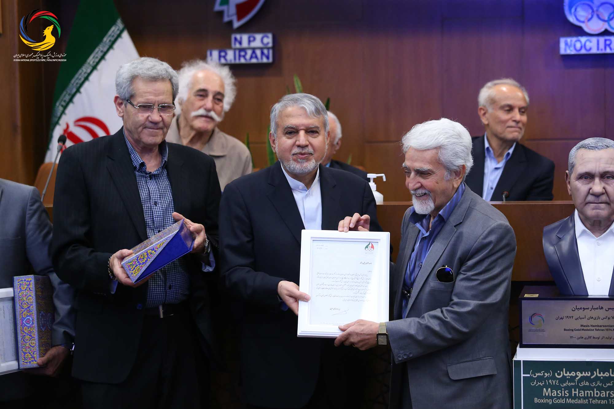 مراسم تجلیل از پیشکسوتان بوکس ایران و رونمایی از سردیس ماسیس هامبارسومیان
