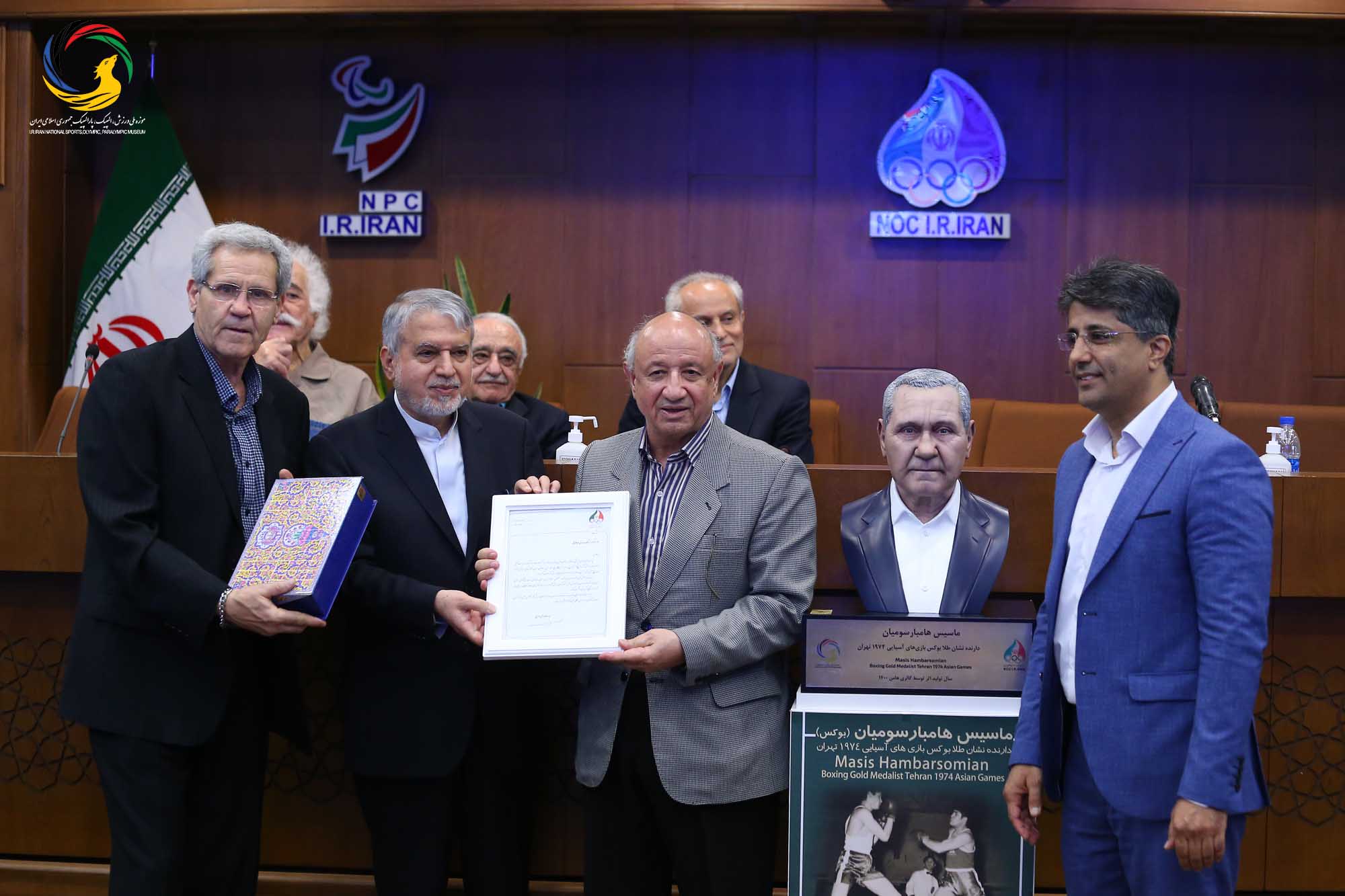 مراسم تجلیل از پیشکسوتان بوکس ایران و رونمایی از سردیس ماسیس هامبارسومیان