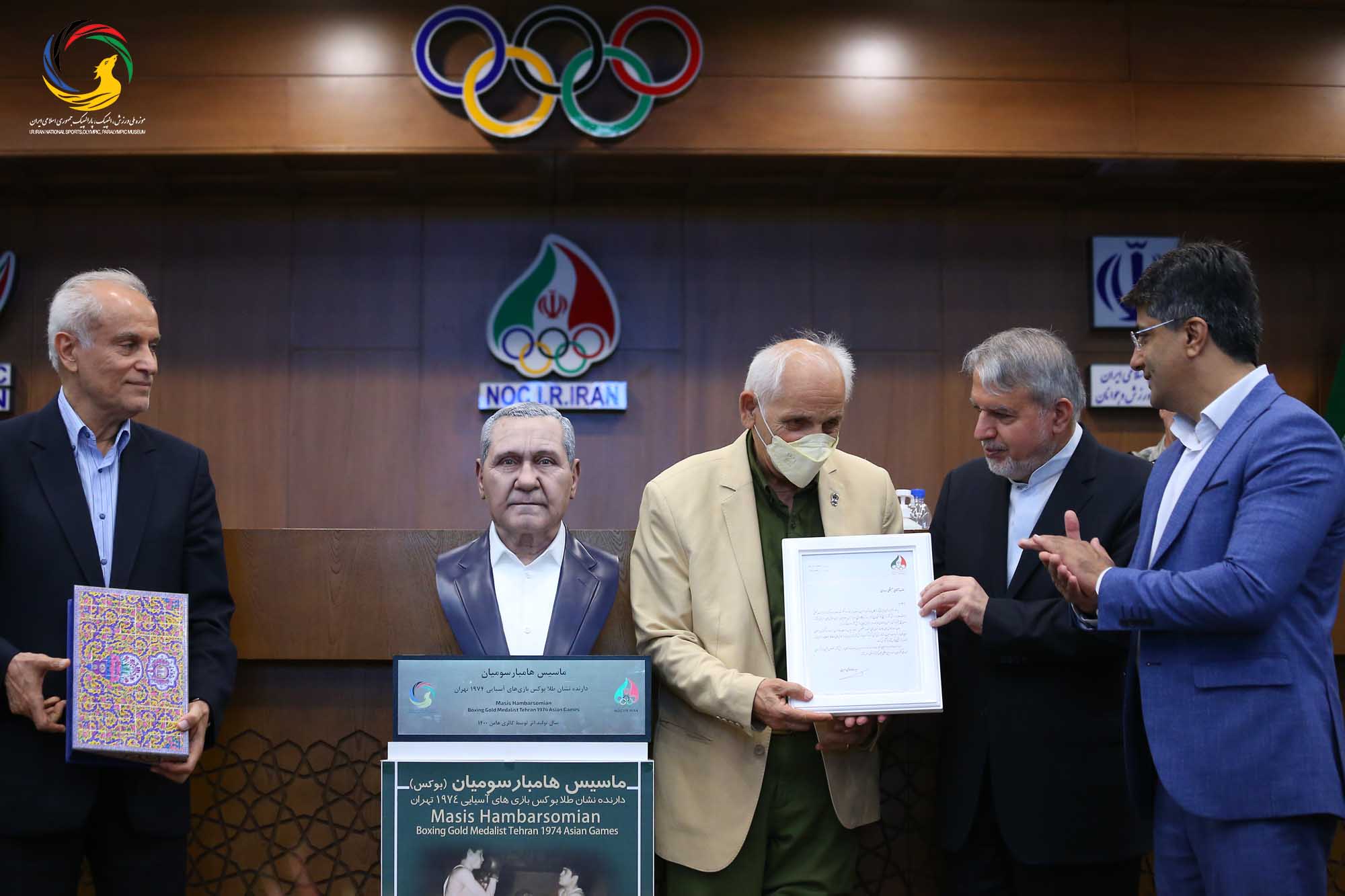 مراسم تجلیل از پیشکسوتان بوکس ایران و رونمایی از سردیس ماسیس هامبارسومیان