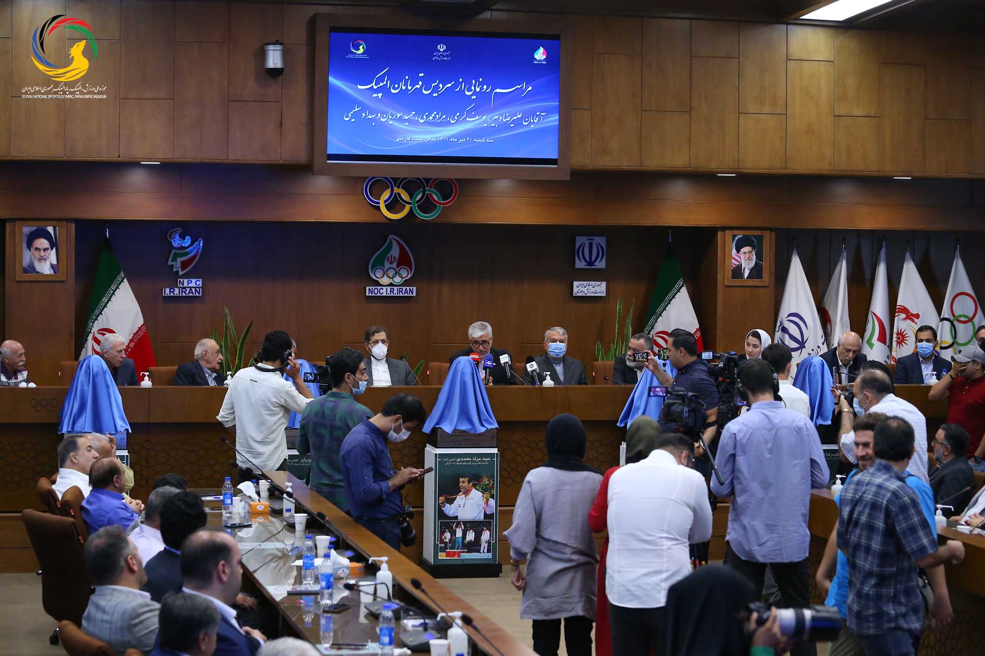 مراسم رونمایی از سردیس قهرمانان المپیک (علیرضا دبیر، یوسف کرمی، مراد محمدی، حمید سوریان و بهداد سلیمی)