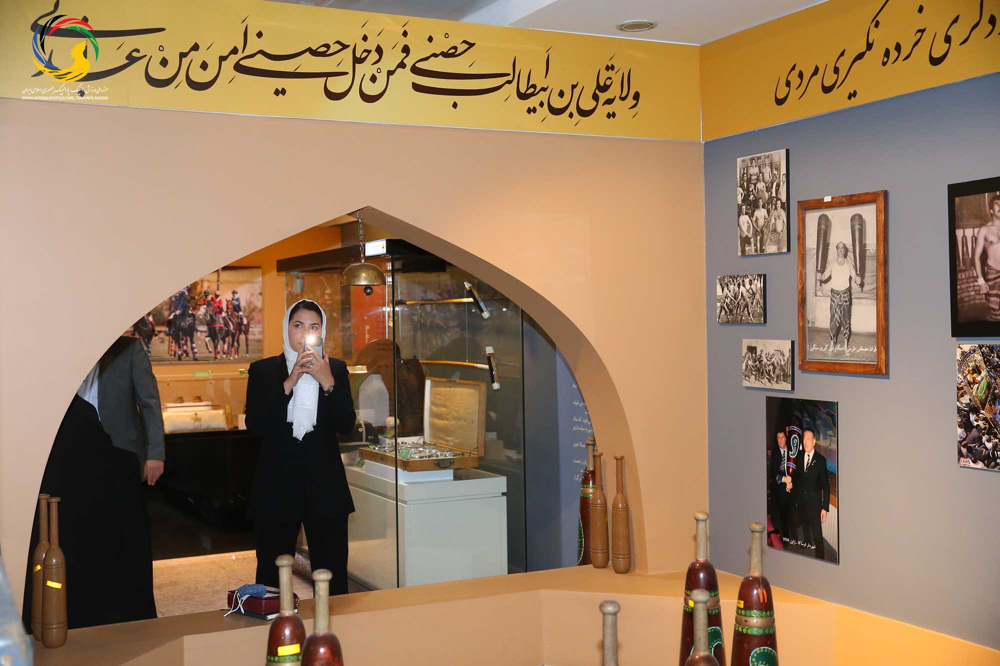 بازدید سمیرا اصغری جوانترین عضو کمیته بین المللی المپیک (IOC member) به همراه مهین فرهادی زاد معاون سابق توسعه ورزش بانوان وزارت ورزش و جوانان از موزه ملی ورزش، المپیک، پارالمپیک