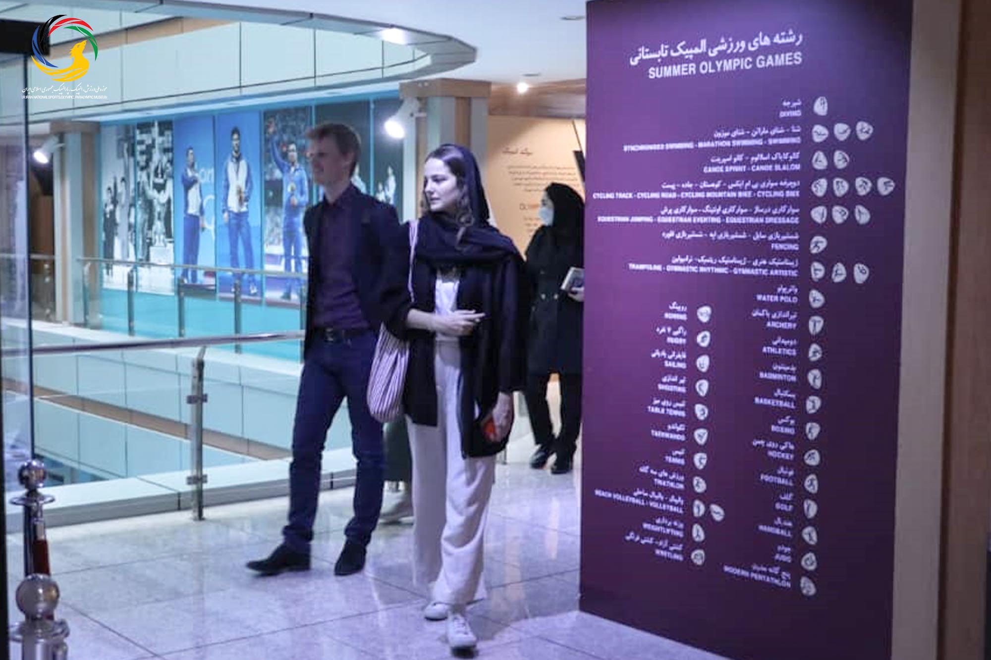 بازدید رایزن فرهنگ و مسئول ورزش سفارت آلمان از موزه ملی ورزش، المپیک، پارالمپیک