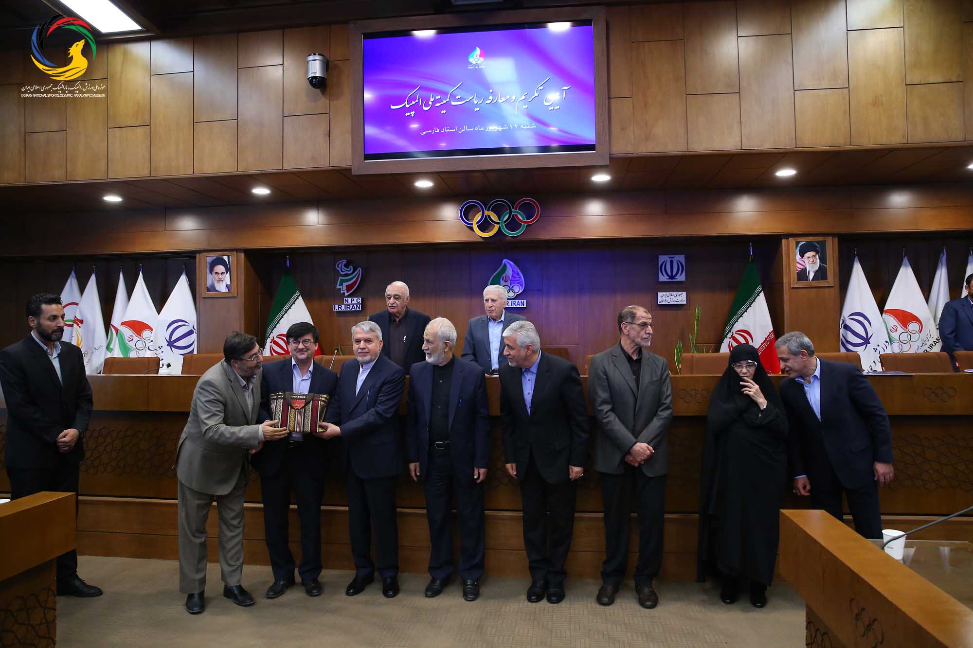 آئین تکریم و معارفه ریاست کمیته ملی المپیک