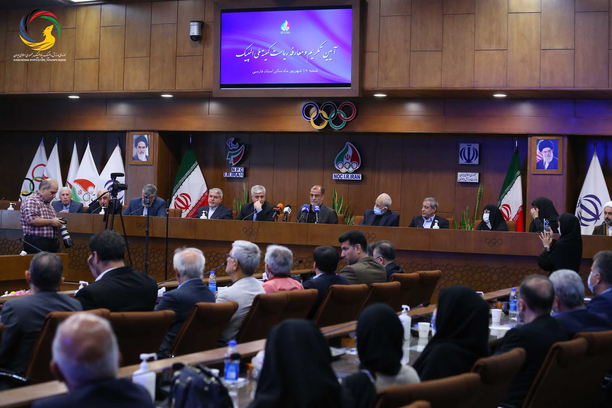 آئین تکریم و معارفه ریاست کمیته ملی المپیک