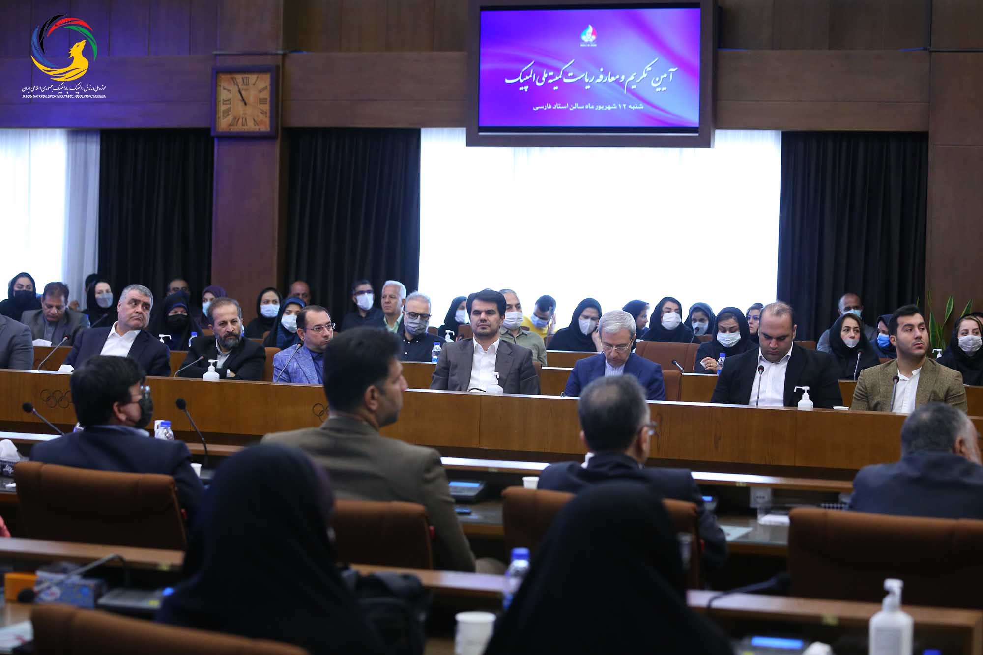 آئین تکریم و معارفه ریاست کمیته ملی المپیک