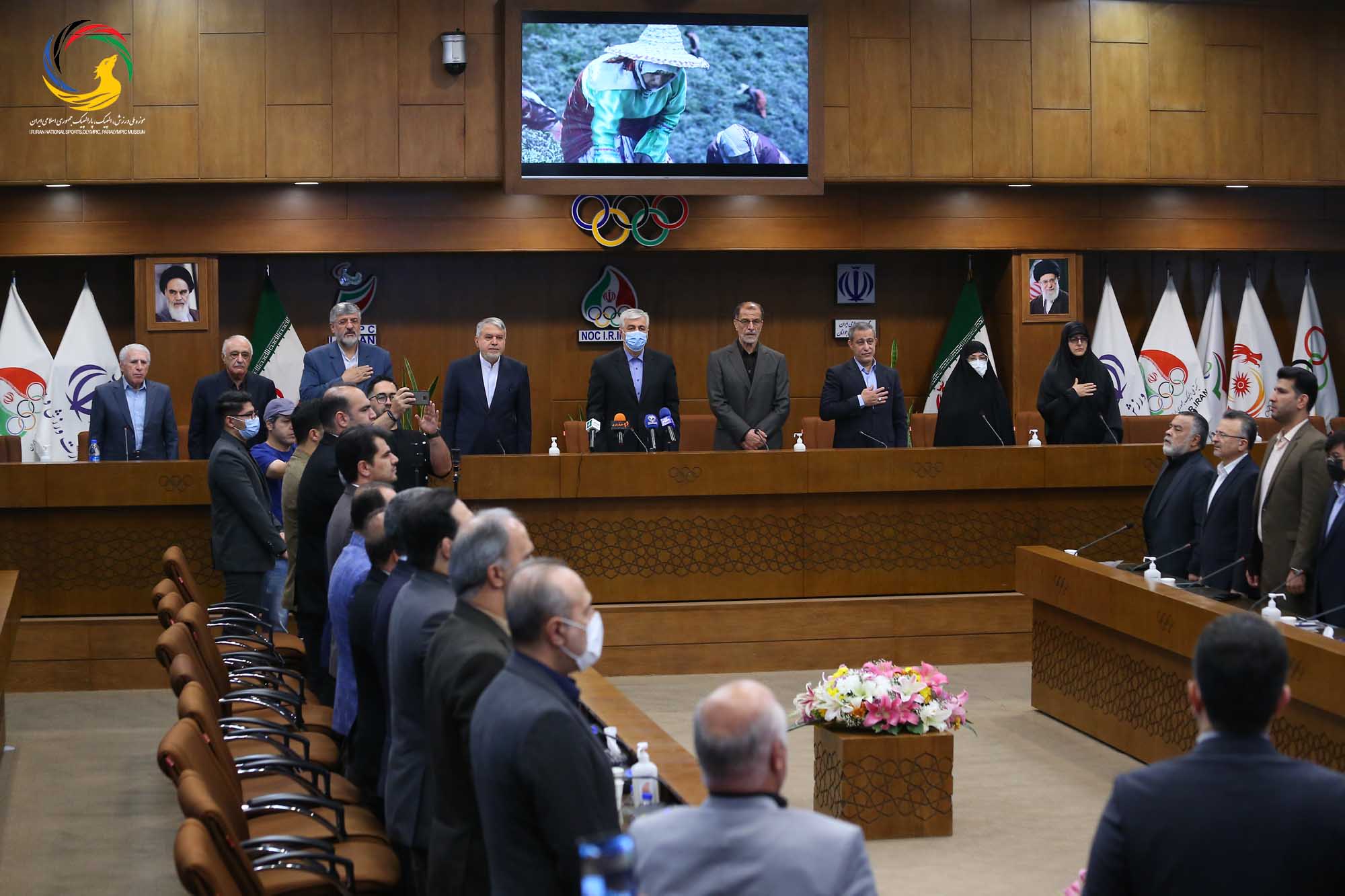 آئین تکریم و معارفه ریاست کمیته ملی المپیک