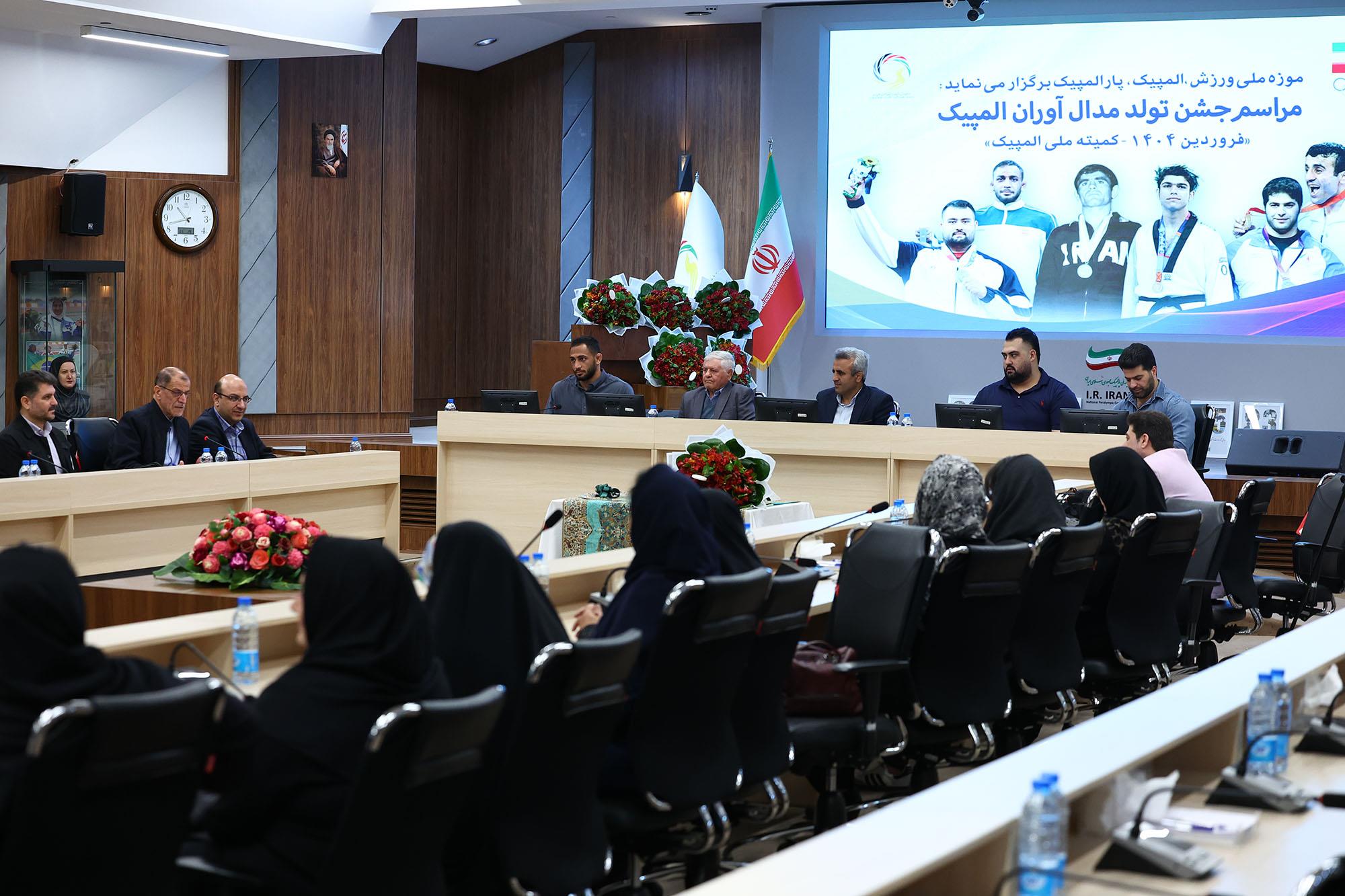 مراسم جشن تولد مدال آوران ادوار المپیک (فروردین ماه)